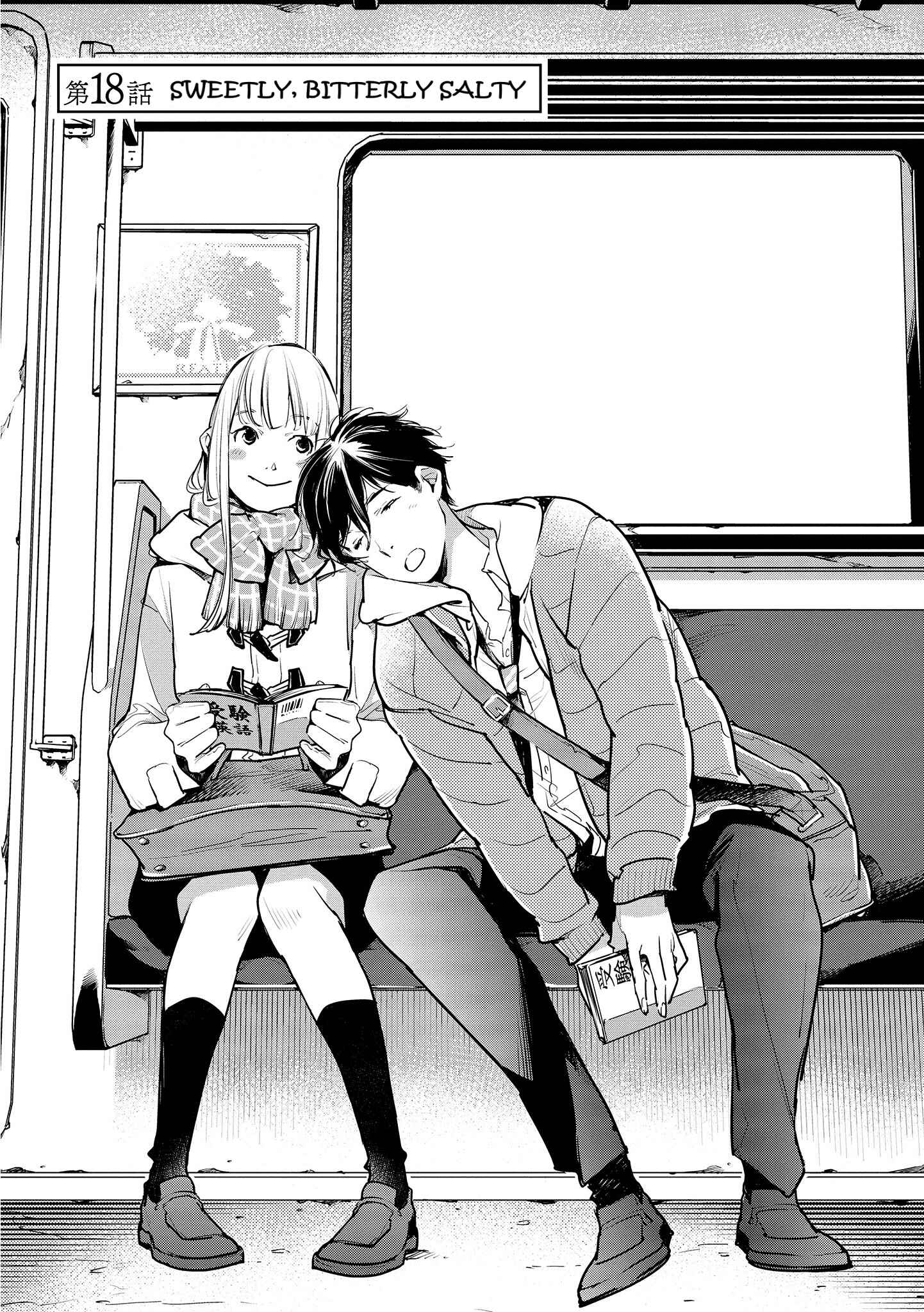 Page 1 Chapter 18 Okashiratsuki
