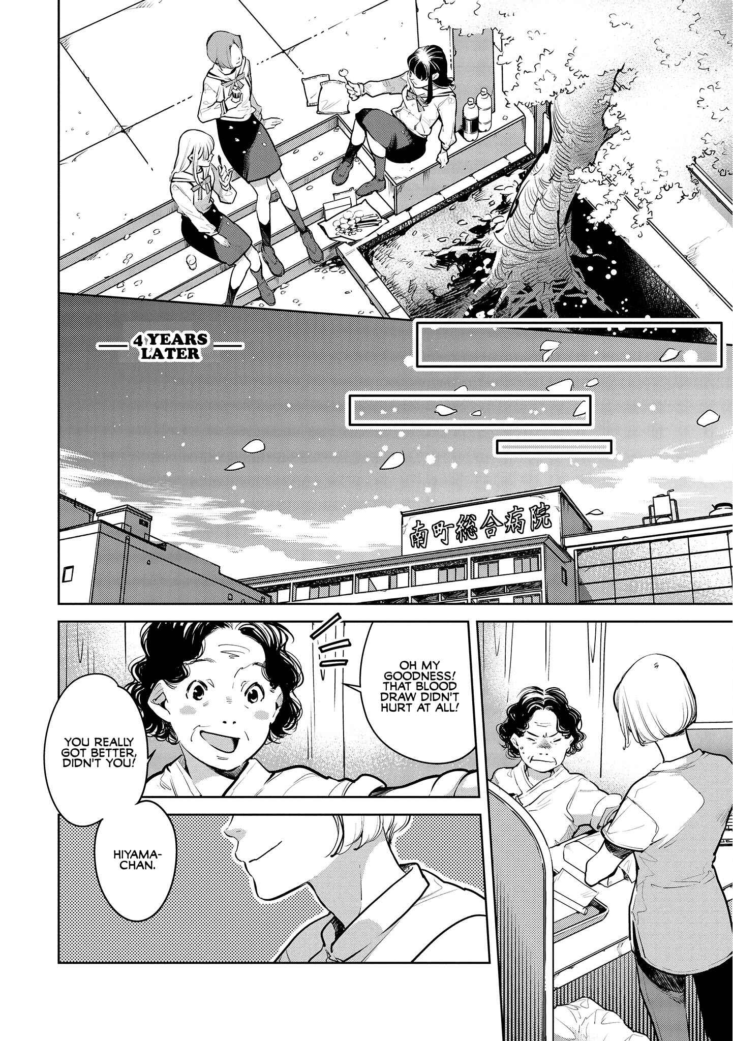 Page 16 Chapter 18 Okashiratsuki