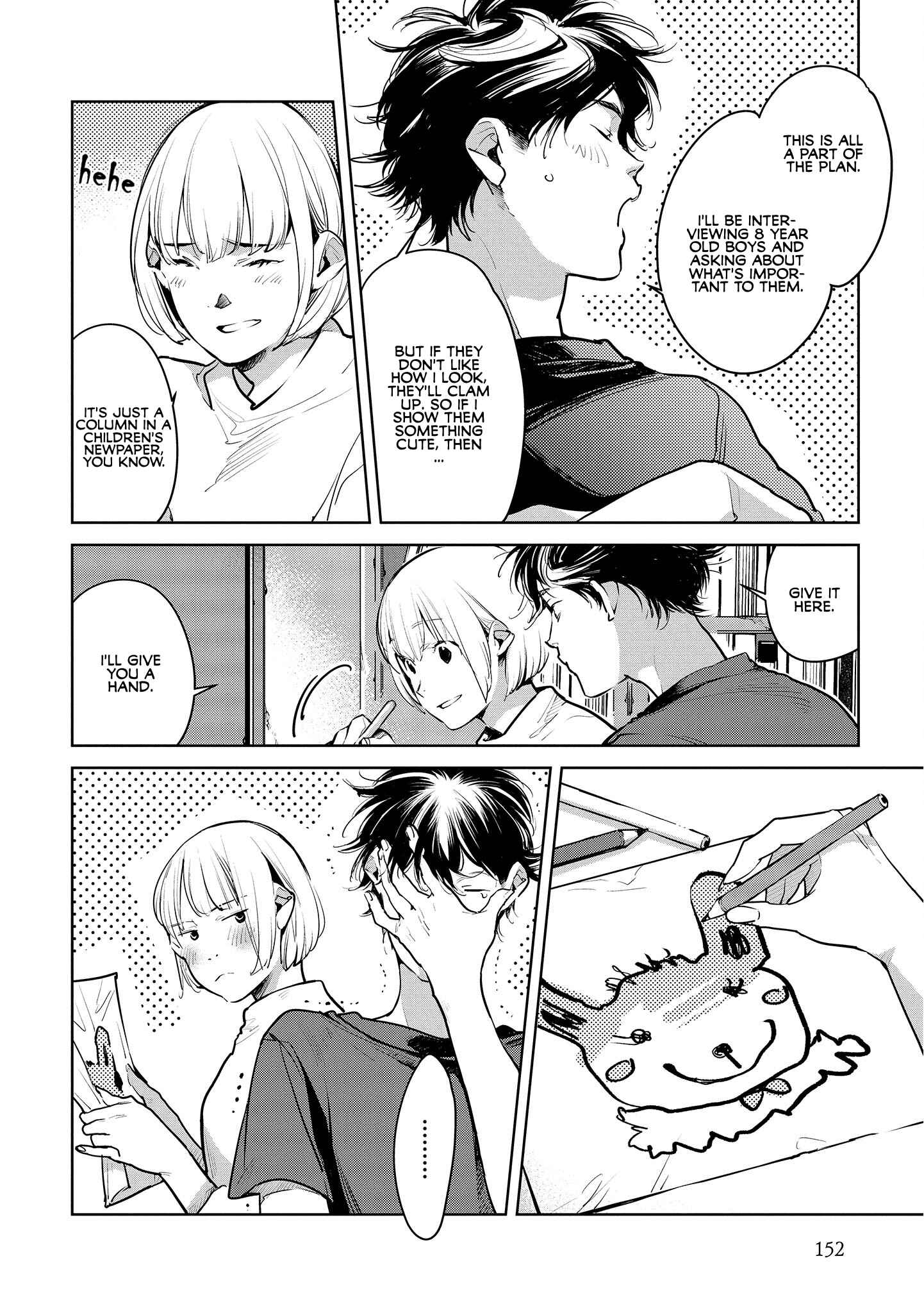 Page 22 Chapter 18 Okashiratsuki