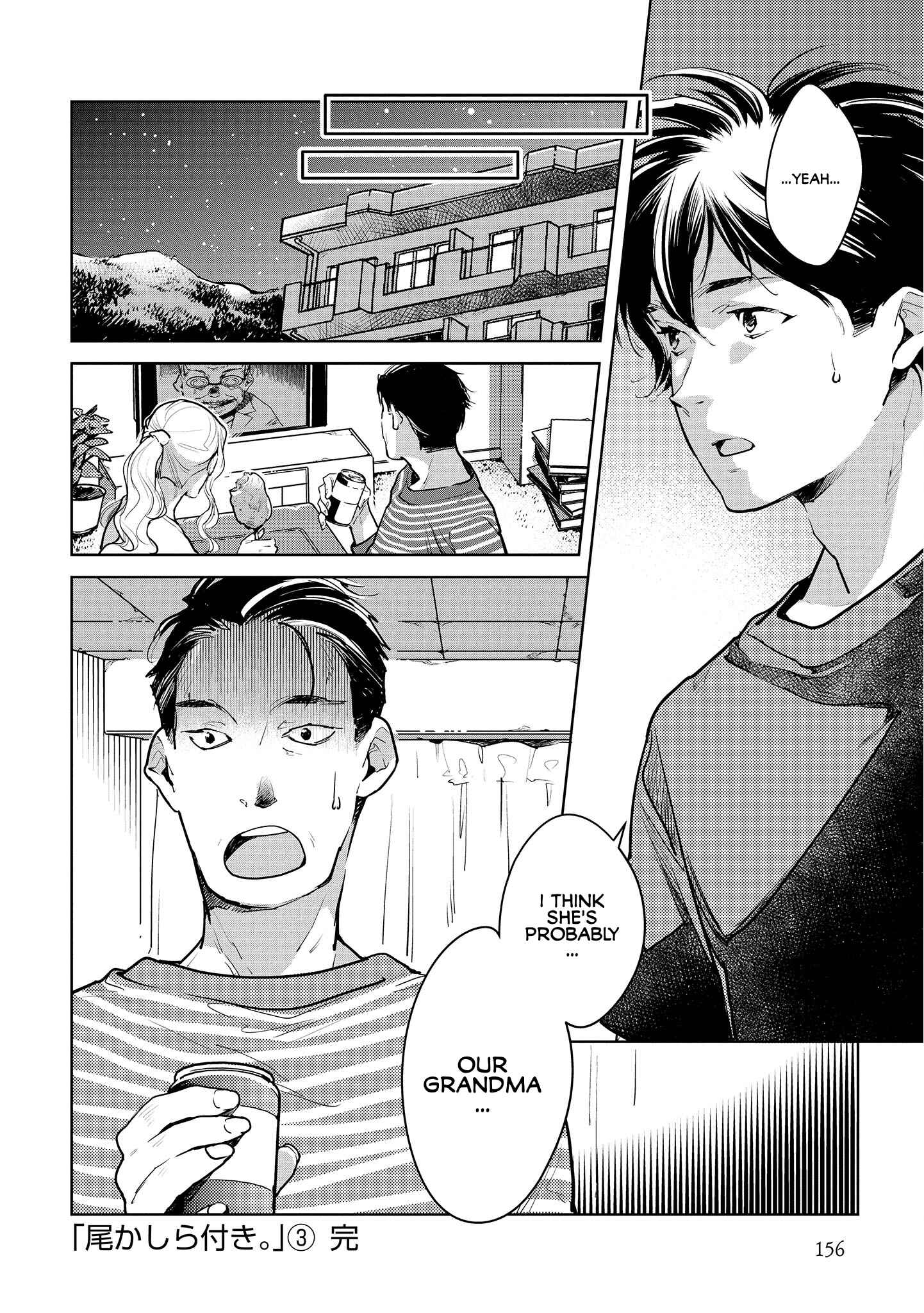 Page 26 Chapter 18 Okashiratsuki