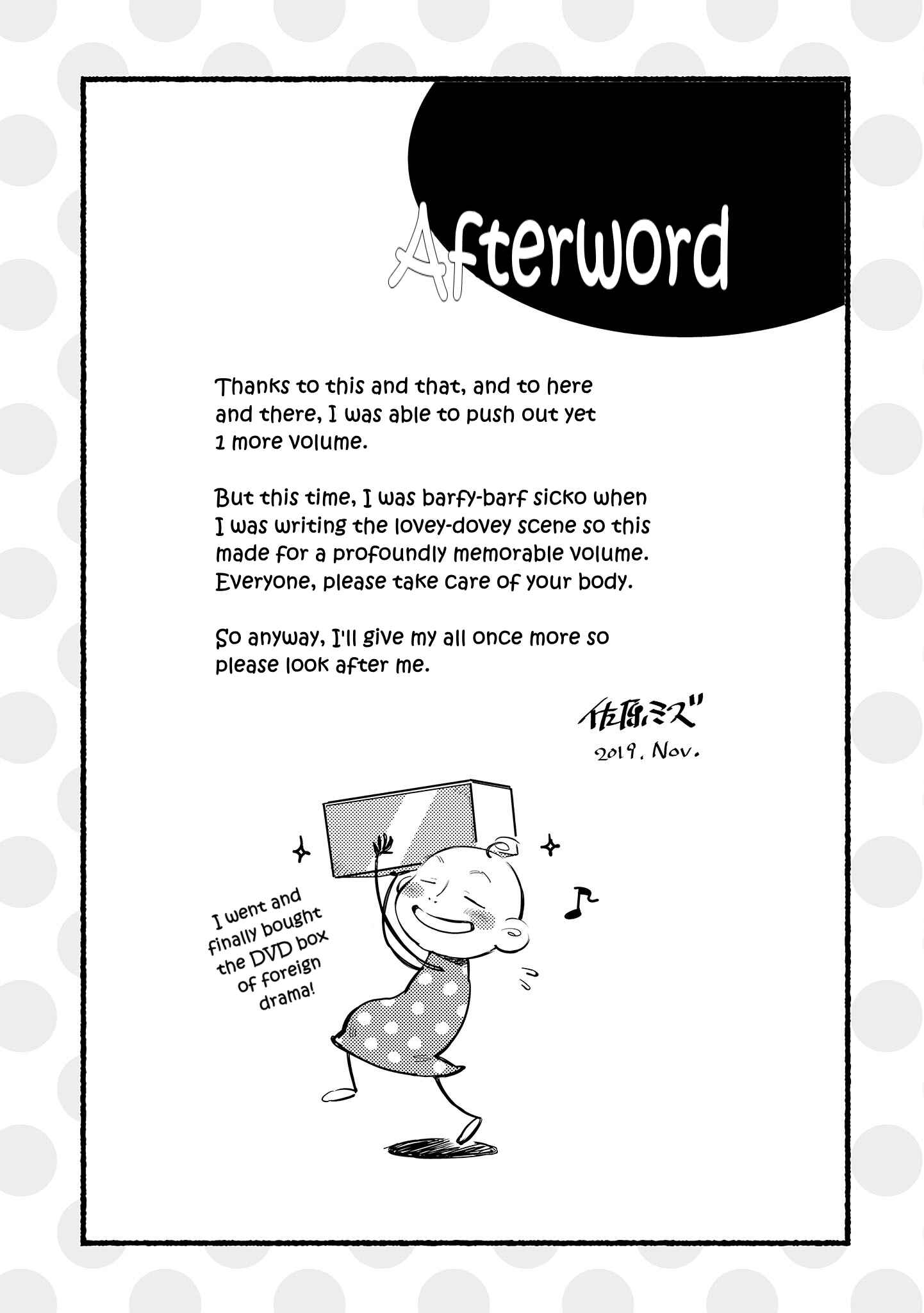 Page 28 Chapter 18 Okashiratsuki