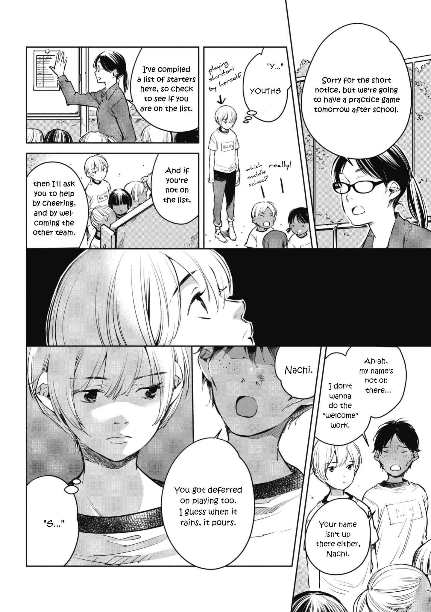 Page 4 Chapter 3 Okashiratsuki