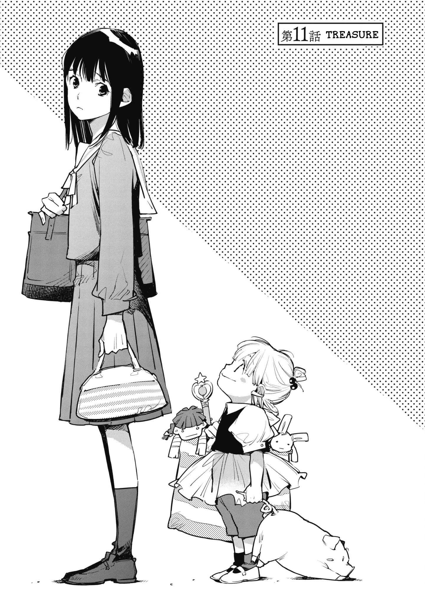 Page 1 Chapter 11 Okashiratsuki