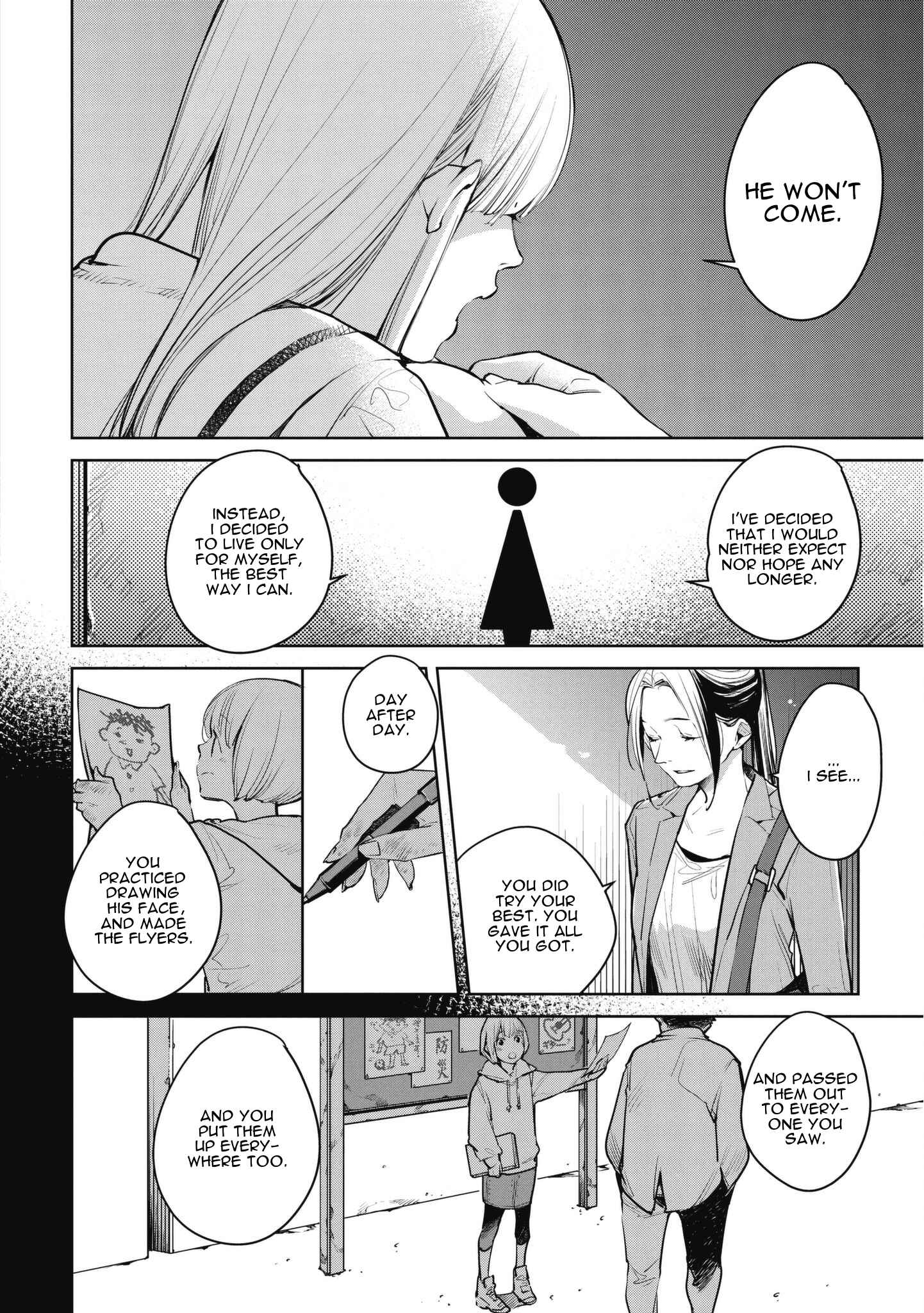 Page 8 Chapter 11 Okashiratsuki