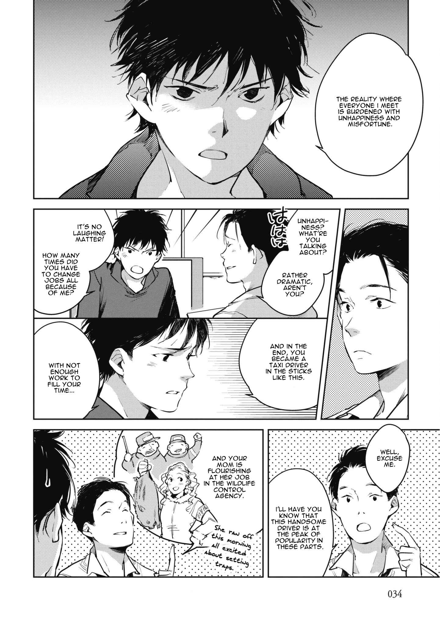 Page 6 Chapter 8 Okashiratsuki