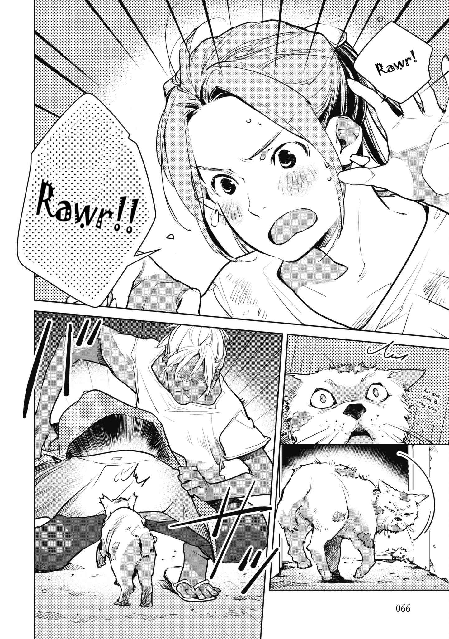 Page 12 Chapter 9 Okashiratsuki