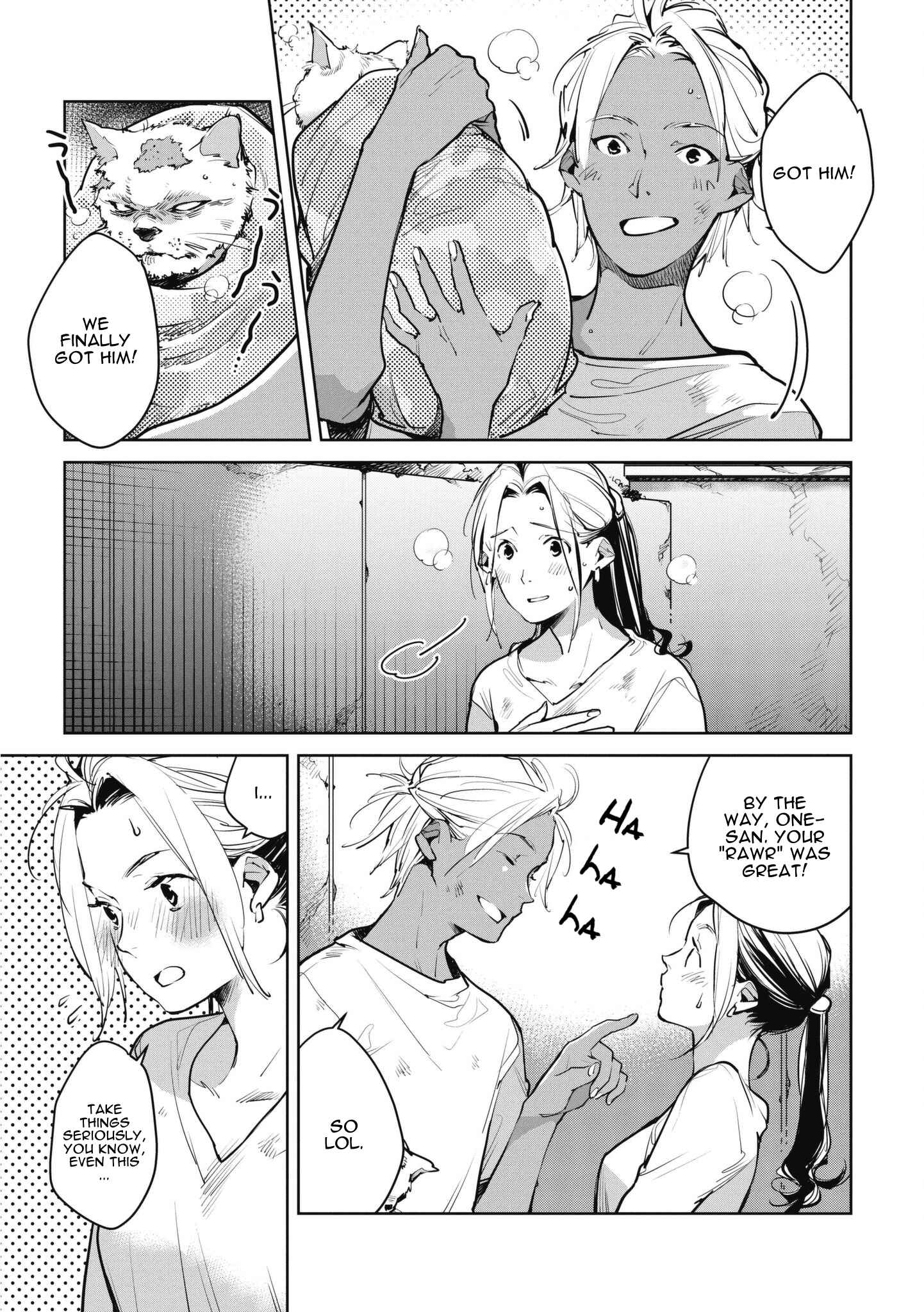 Page 13 Chapter 9 Okashiratsuki