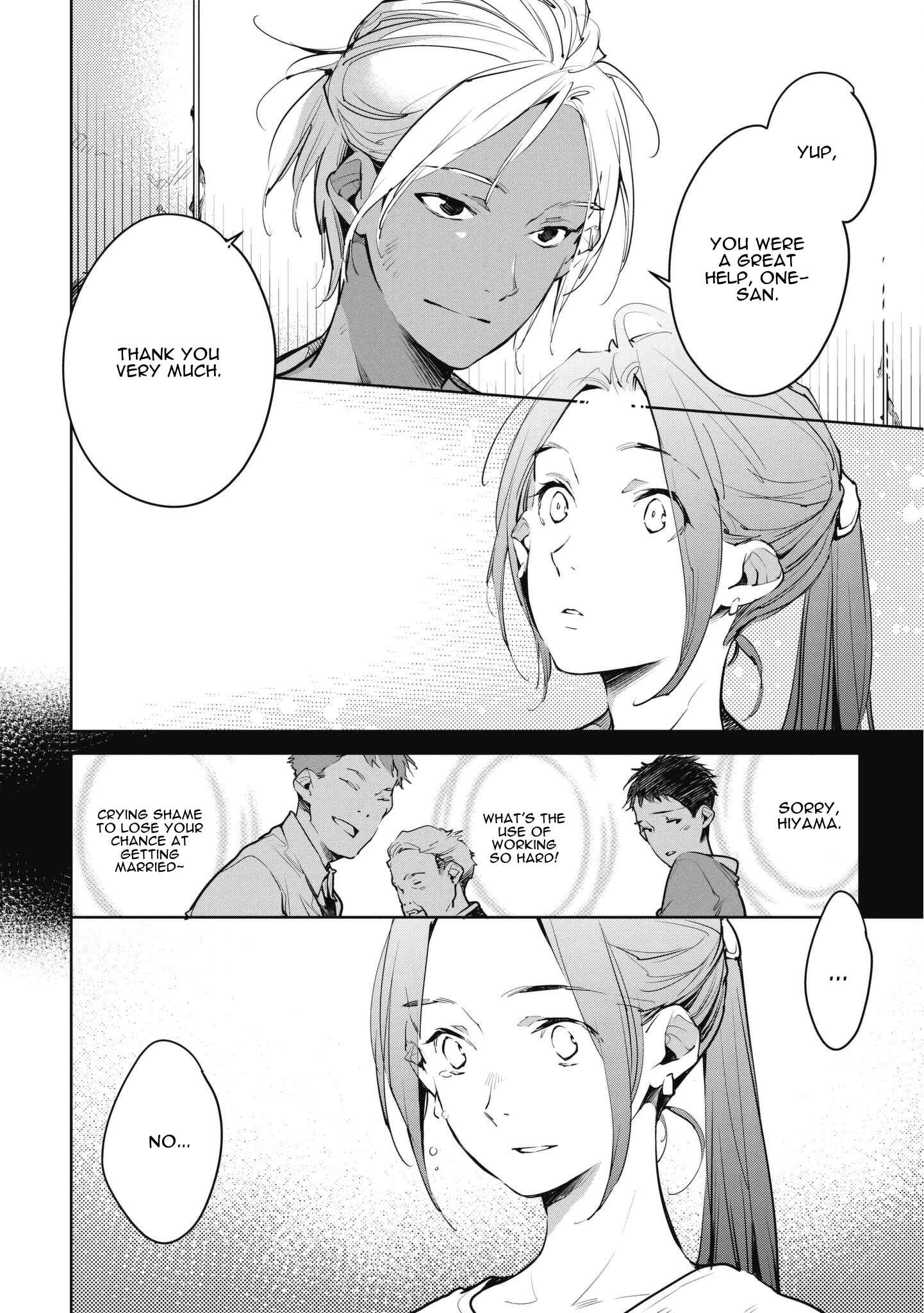 Page 14 Chapter 9 Okashiratsuki