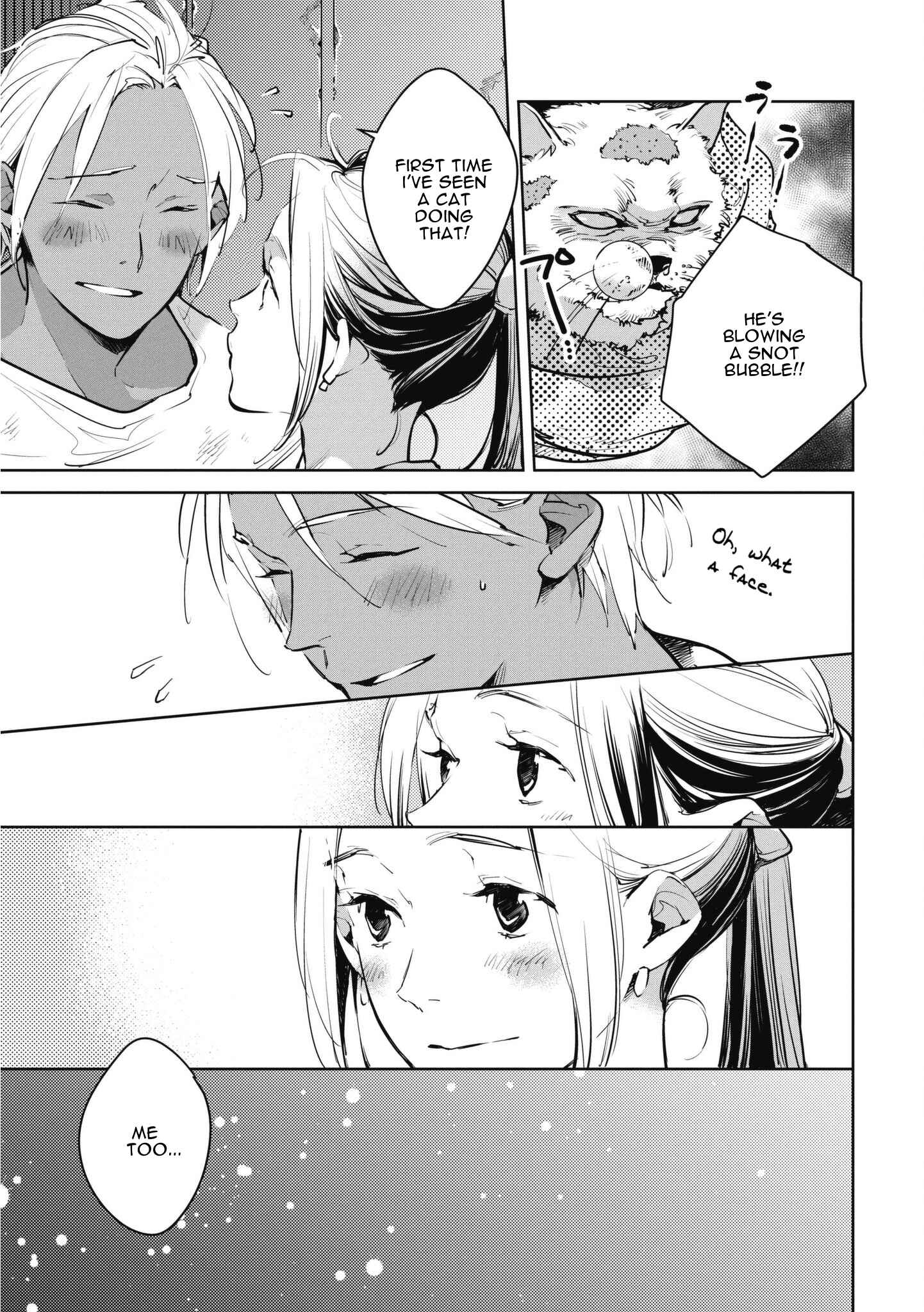 Page 17 Chapter 9 Okashiratsuki