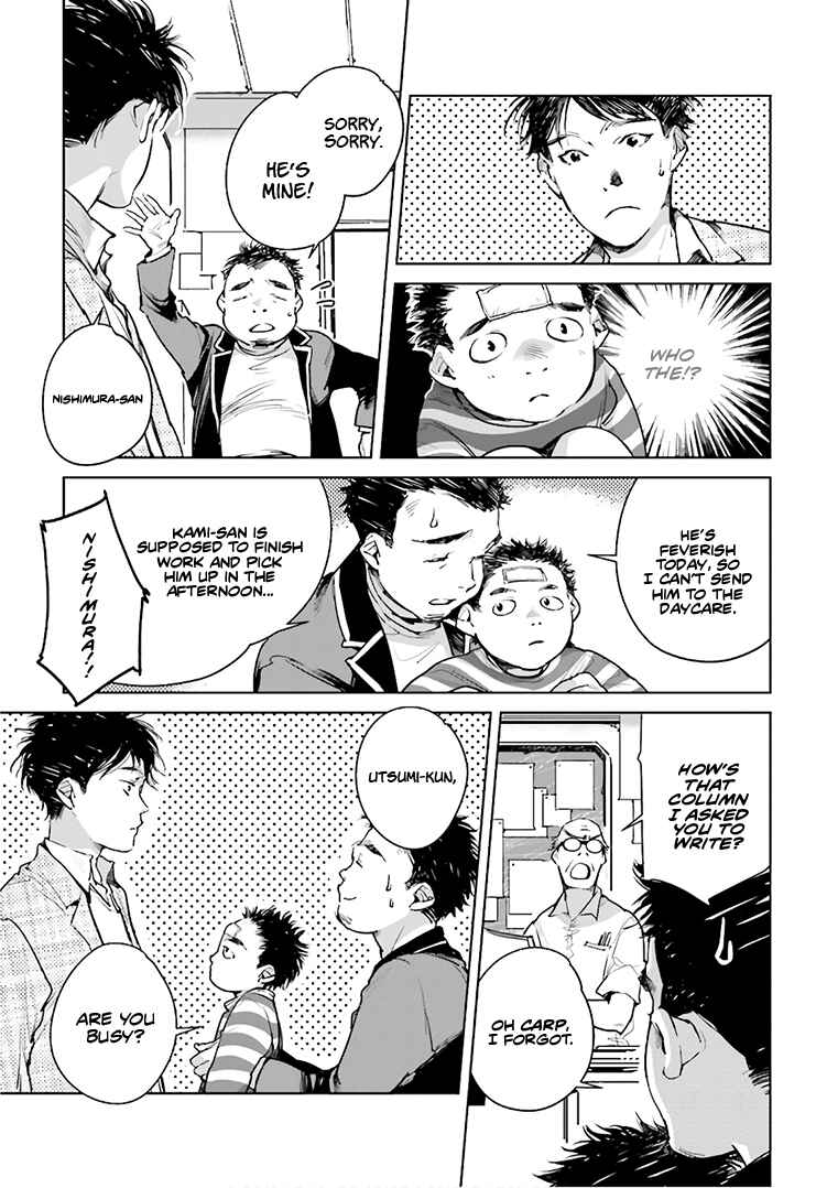 Page 10 Chapter 20 Okashiratsuki