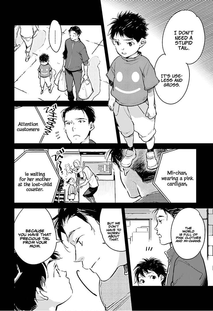 Page 15 Chapter 20 Okashiratsuki