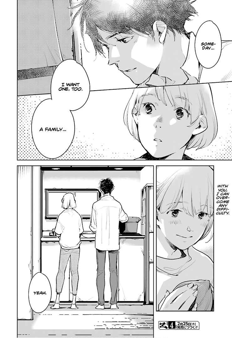 Page 27 Chapter 20 Okashiratsuki