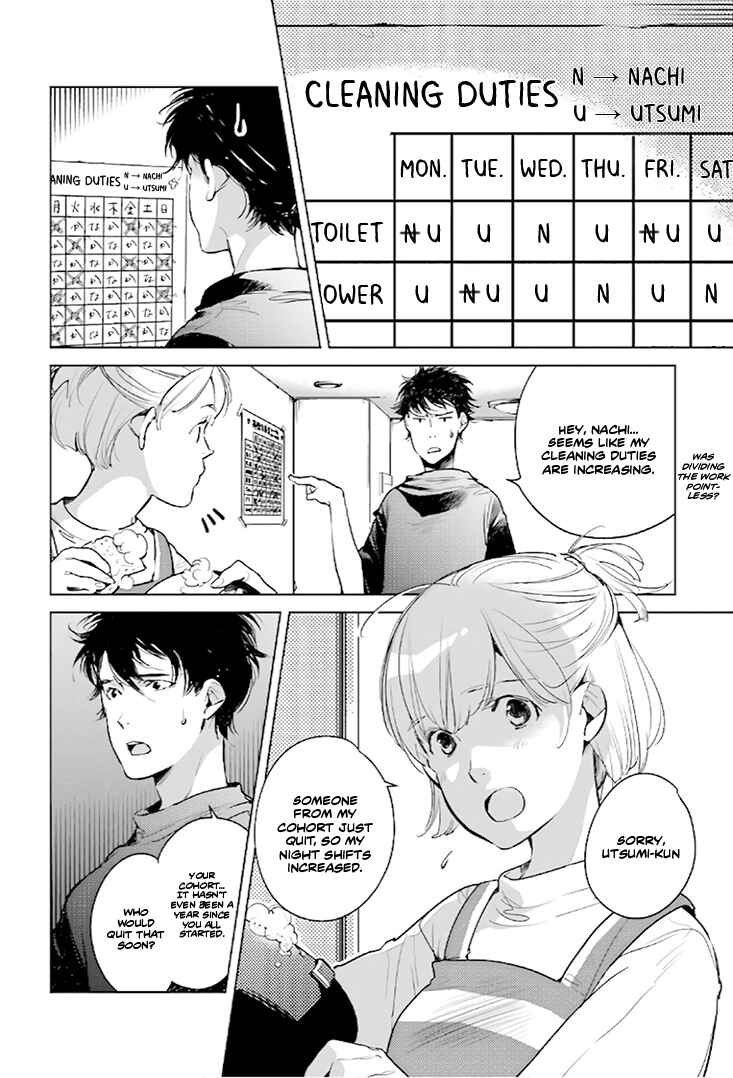 Page 5 Chapter 20 Okashiratsuki