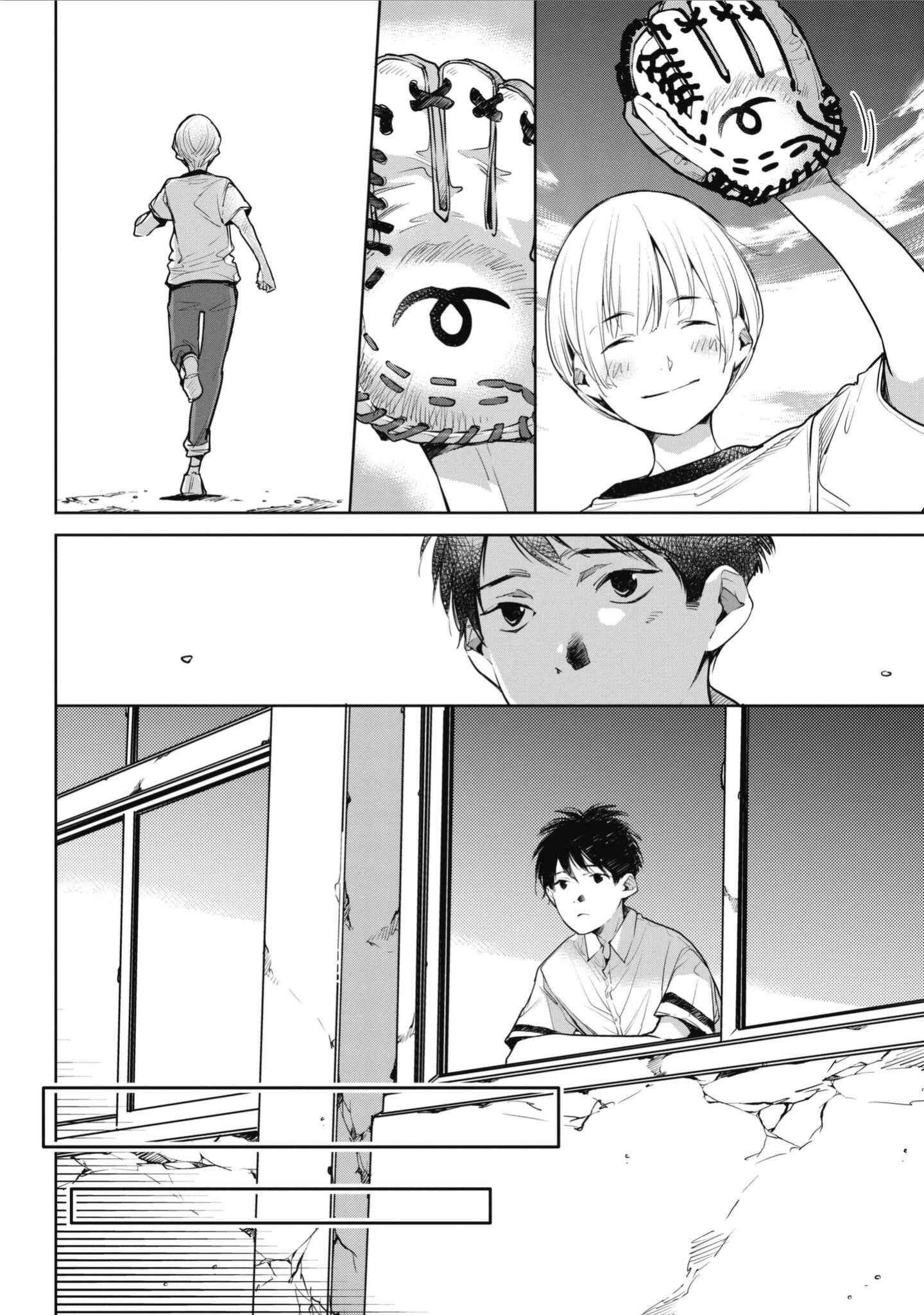 Page 18 Chapter 6 Okashiratsuki