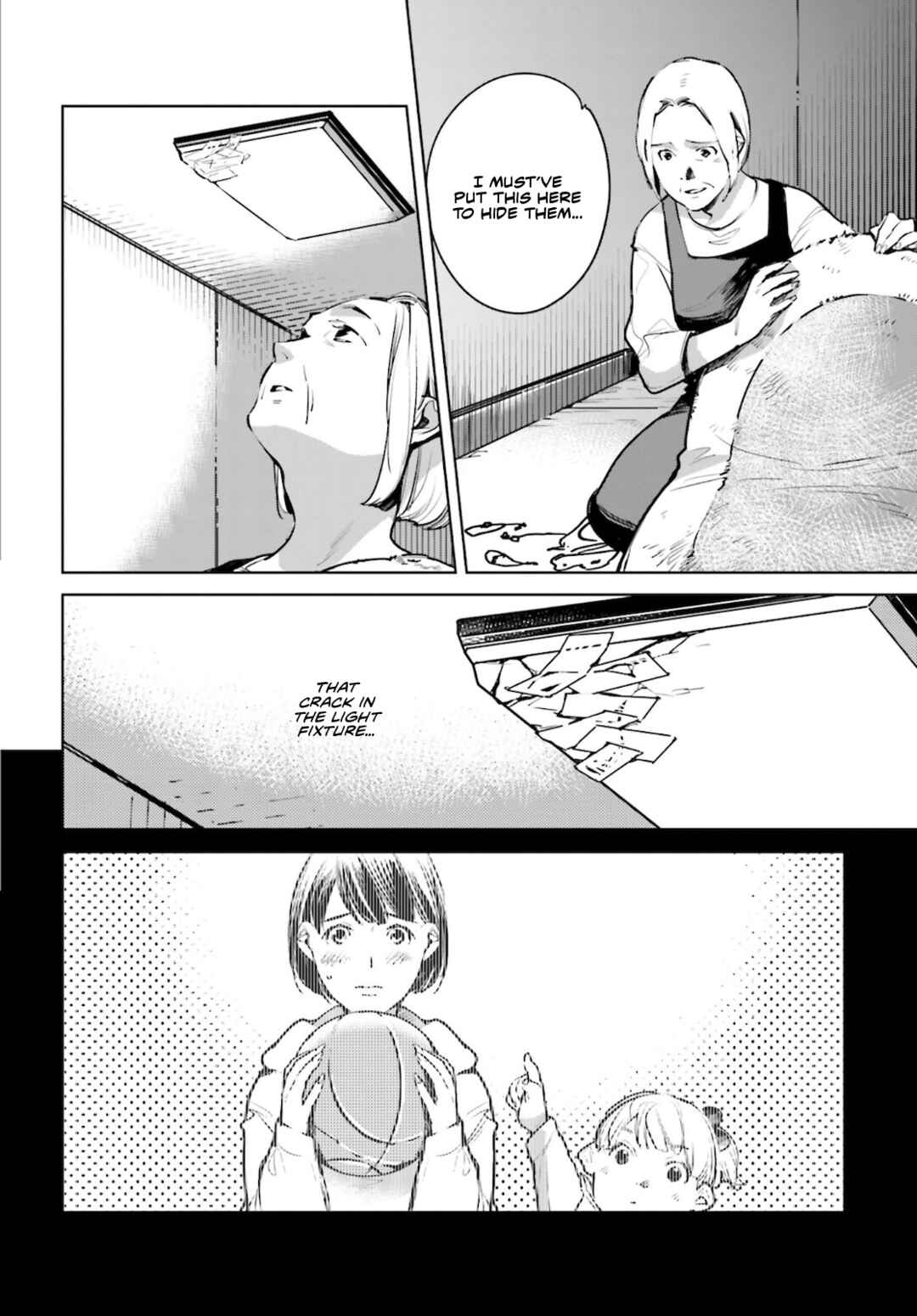 Page 15 Chapter 22 Okashiratsuki