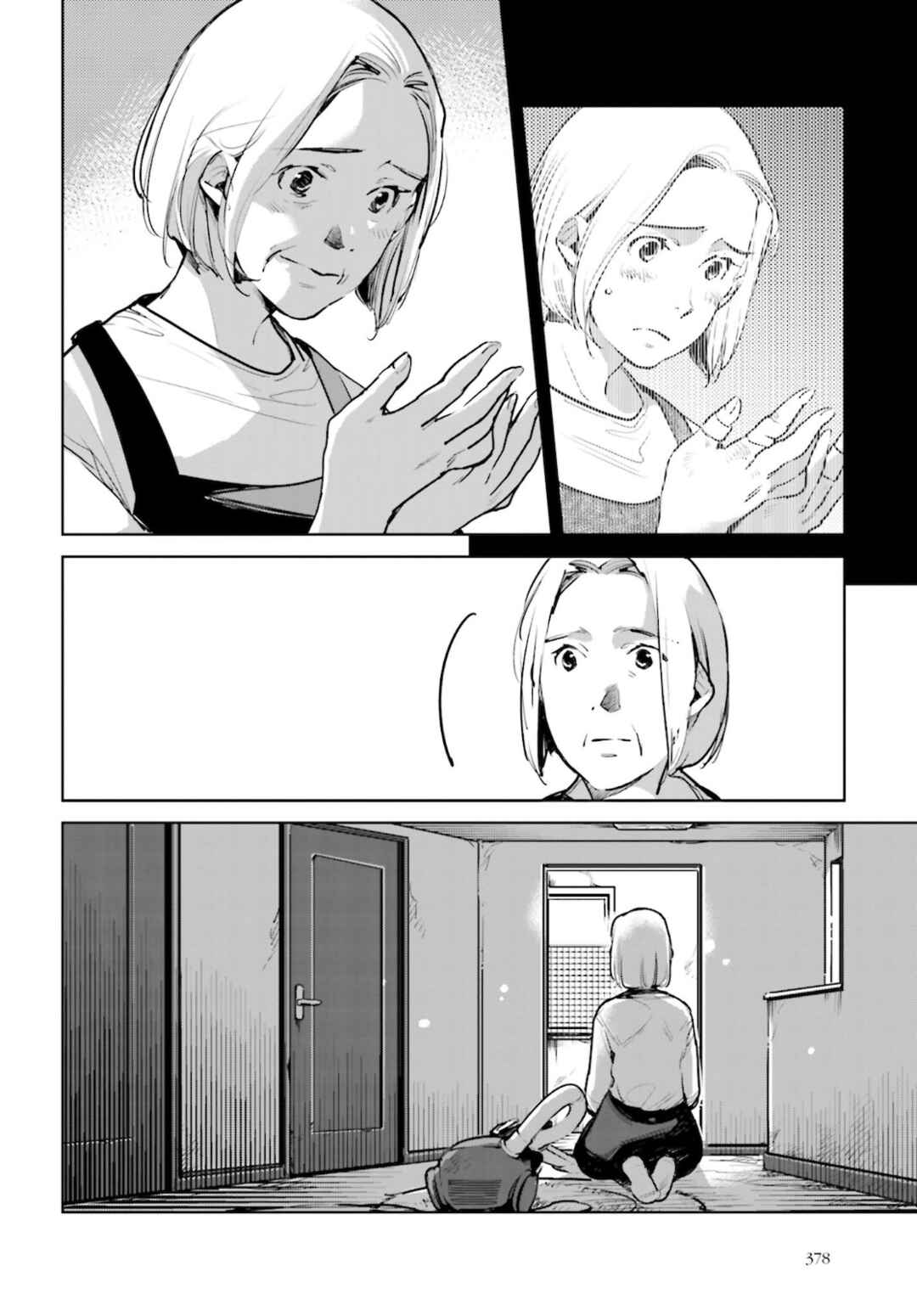 Page 17 Chapter 22 Okashiratsuki