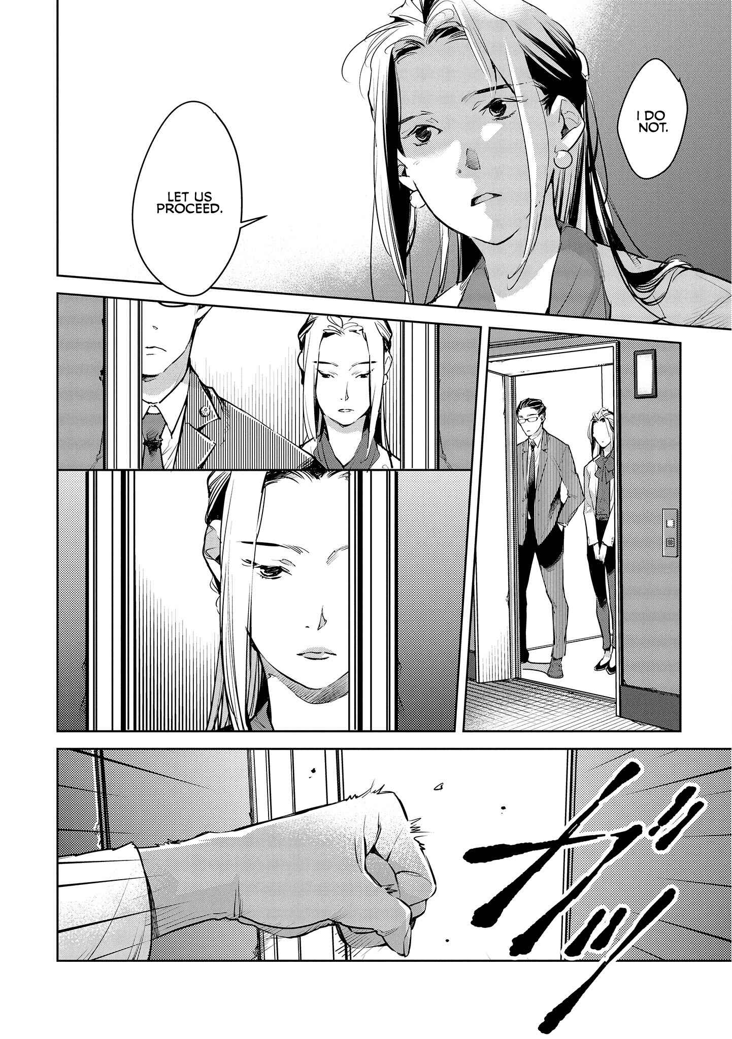 Page 18 Chapter 16 Okashiratsuki