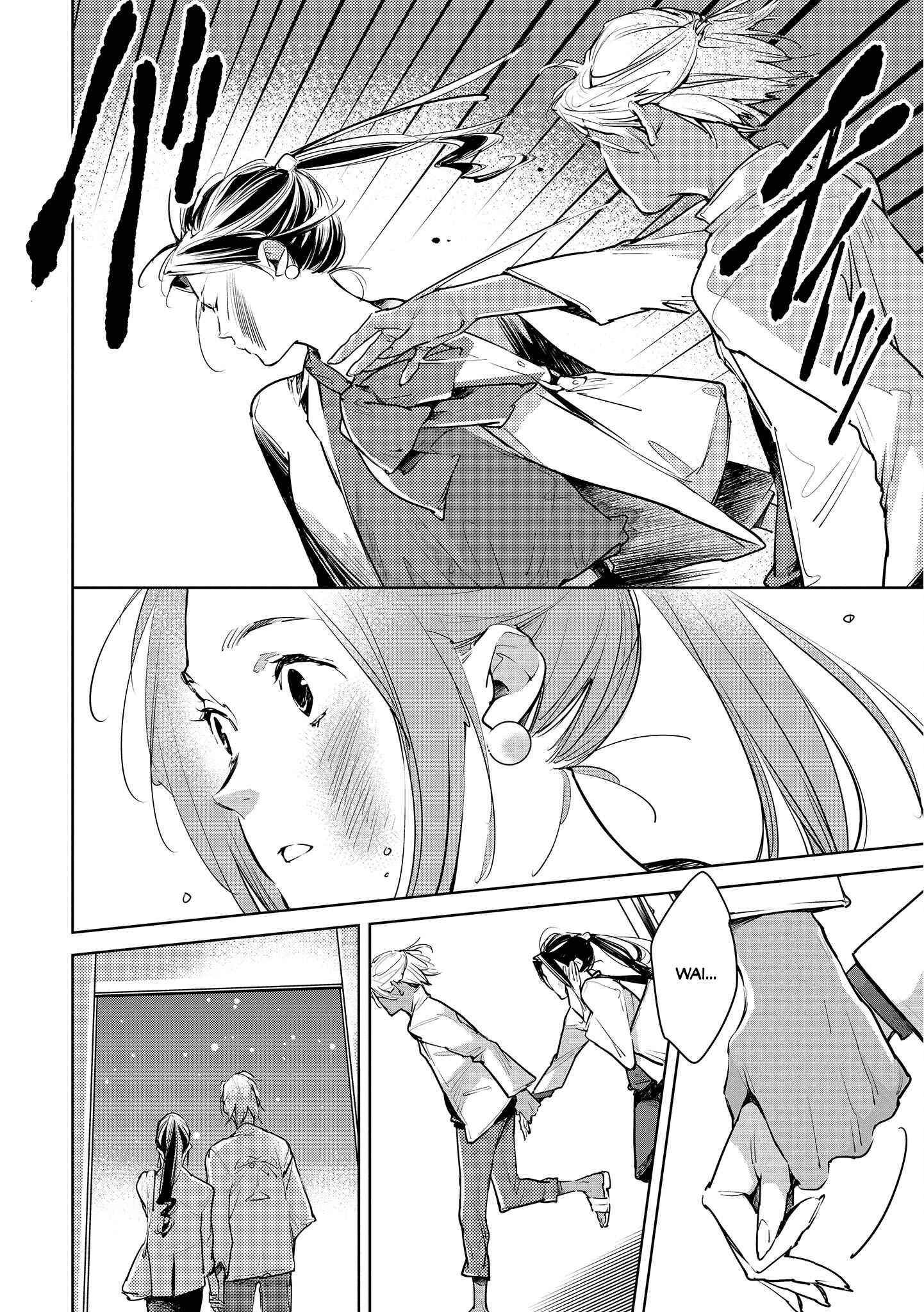 Page 20 Chapter 16 Okashiratsuki