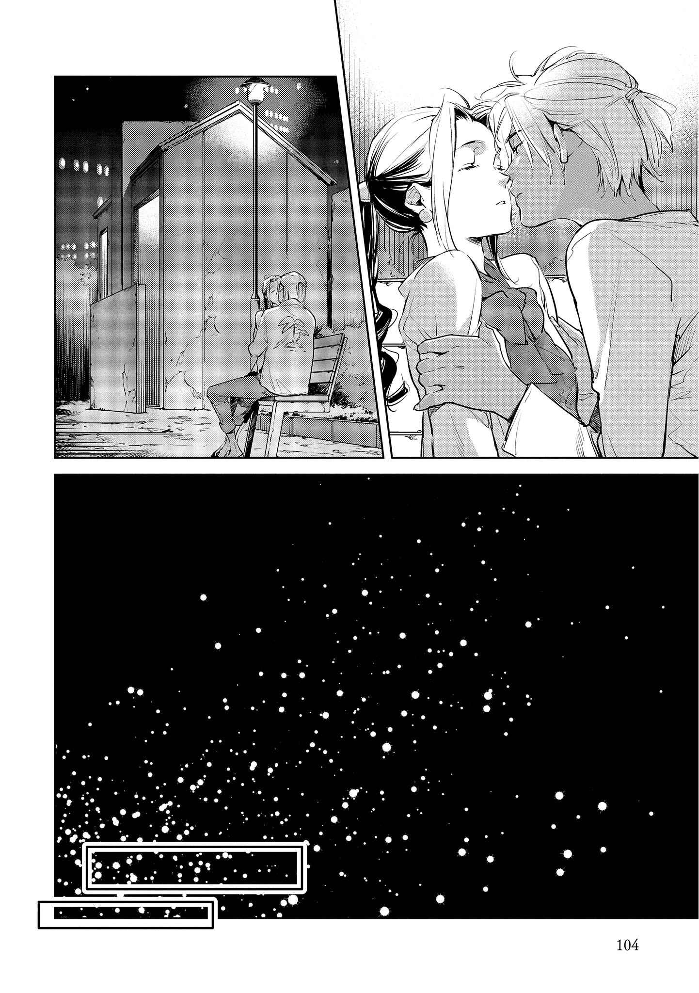Page 26 Chapter 16 Okashiratsuki