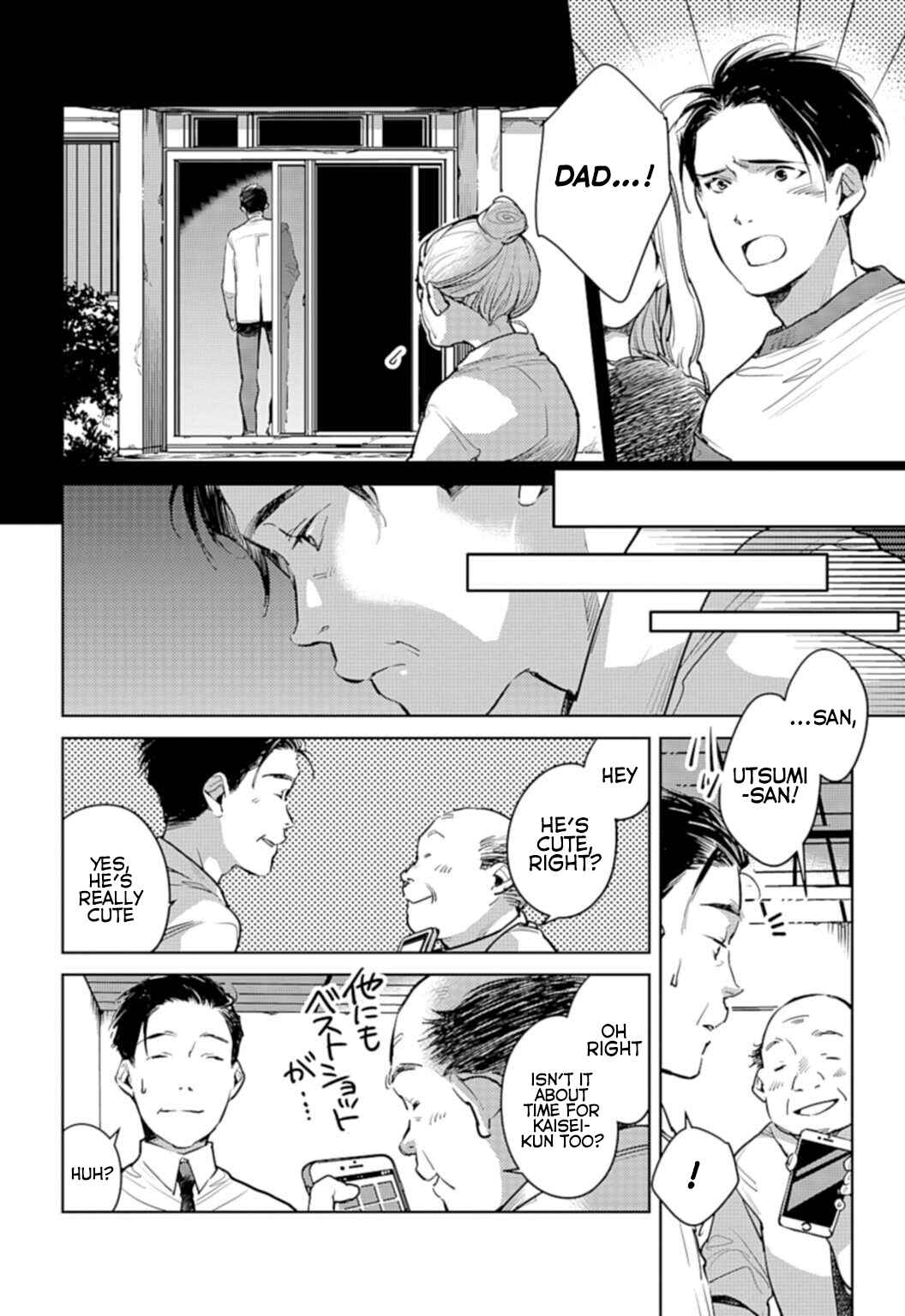Page 12 Chapter 19 Okashiratsuki