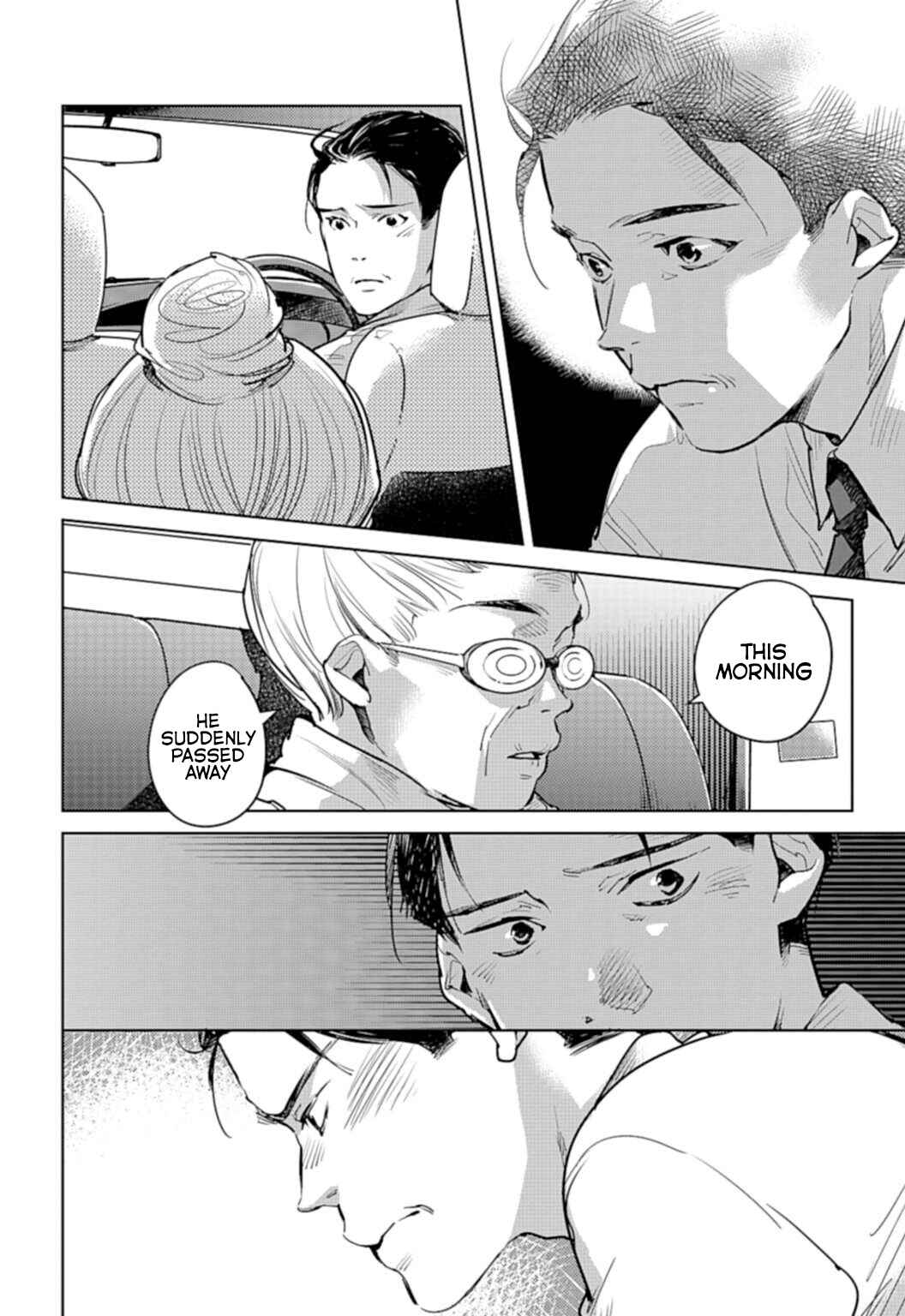 Page 16 Chapter 19 Okashiratsuki