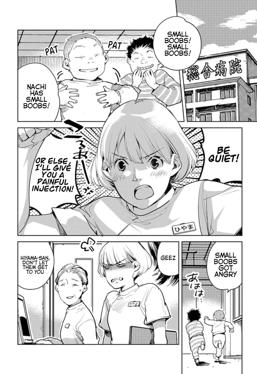 Page 2 Chapter 19 Okashiratsuki