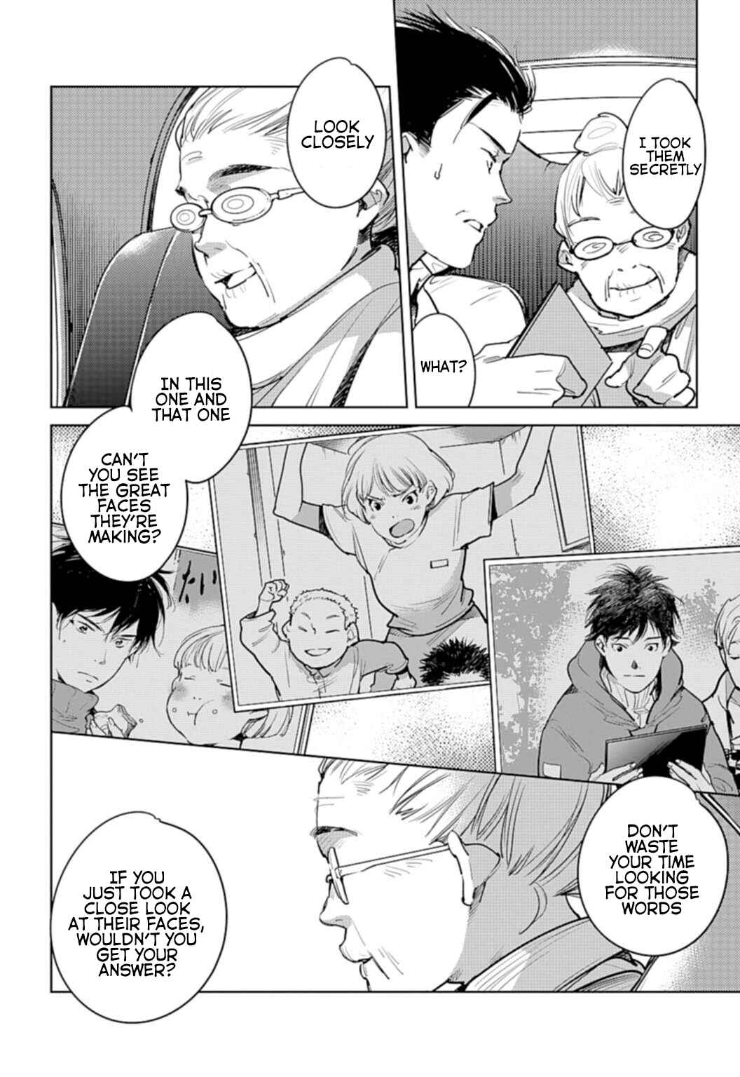 Page 20 Chapter 19 Okashiratsuki