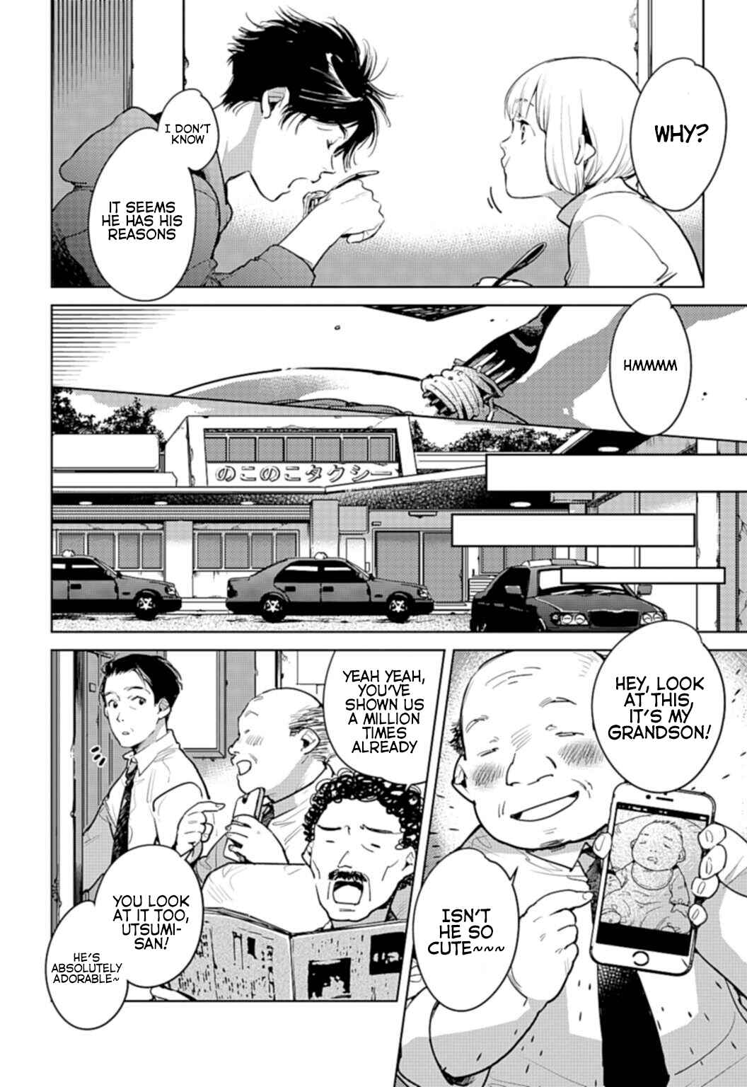 Page 6 Chapter 19 Okashiratsuki