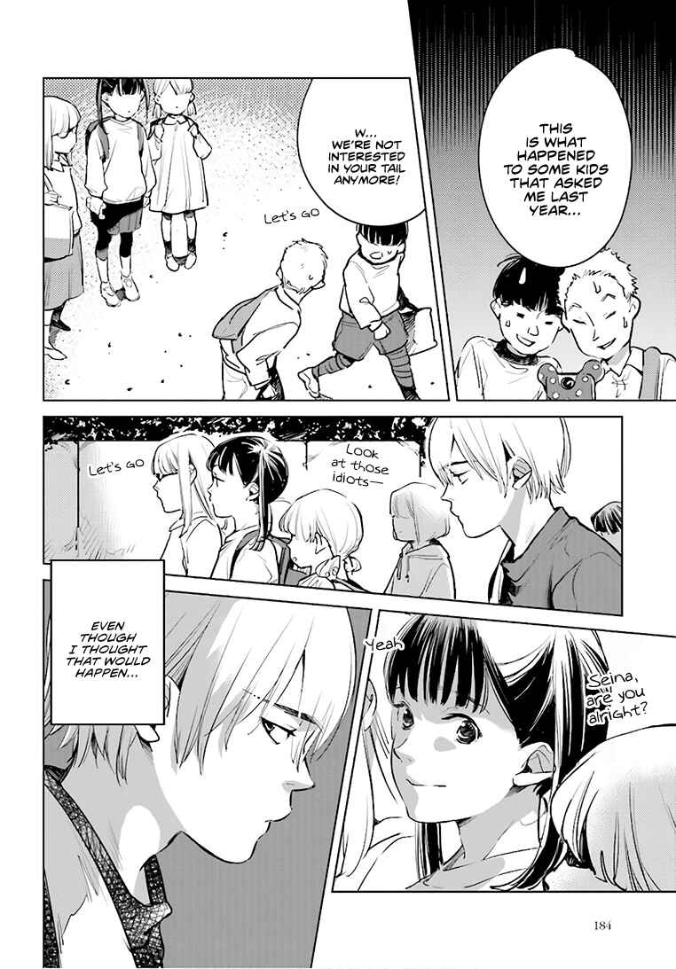 Page 11 Chapter 23 Okashiratsuki