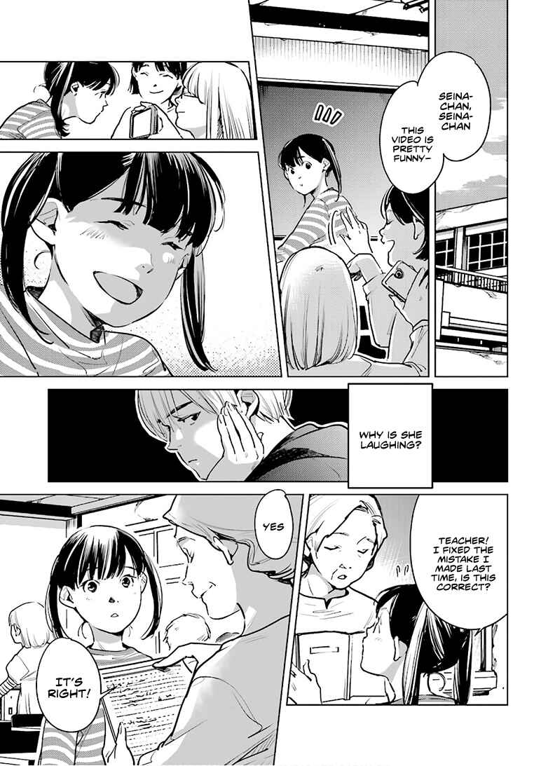 Page 12 Chapter 23 Okashiratsuki