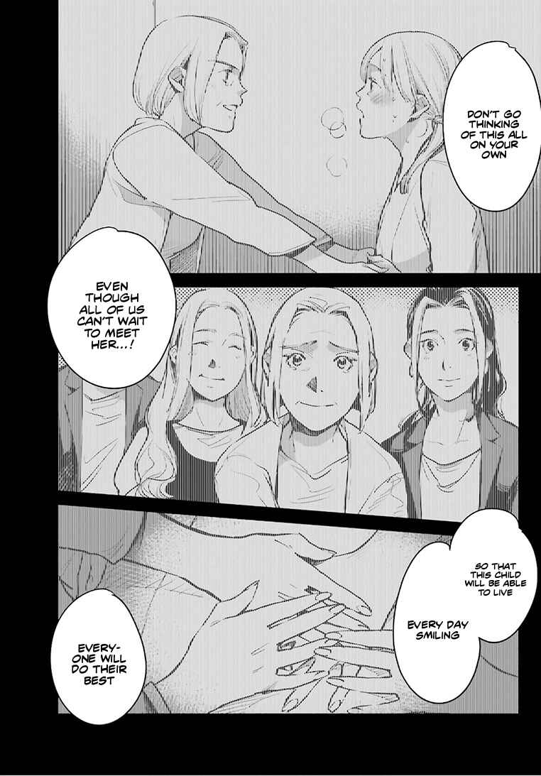 Page 27 Chapter 23 Okashiratsuki