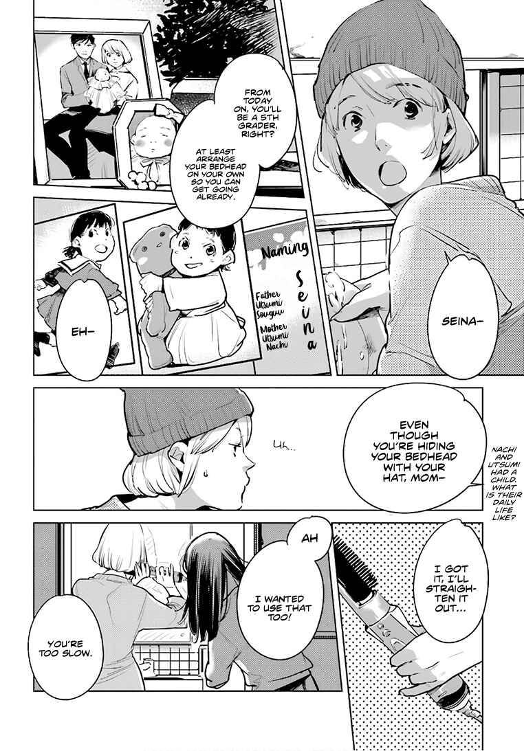 Page 5 Chapter 23 Okashiratsuki