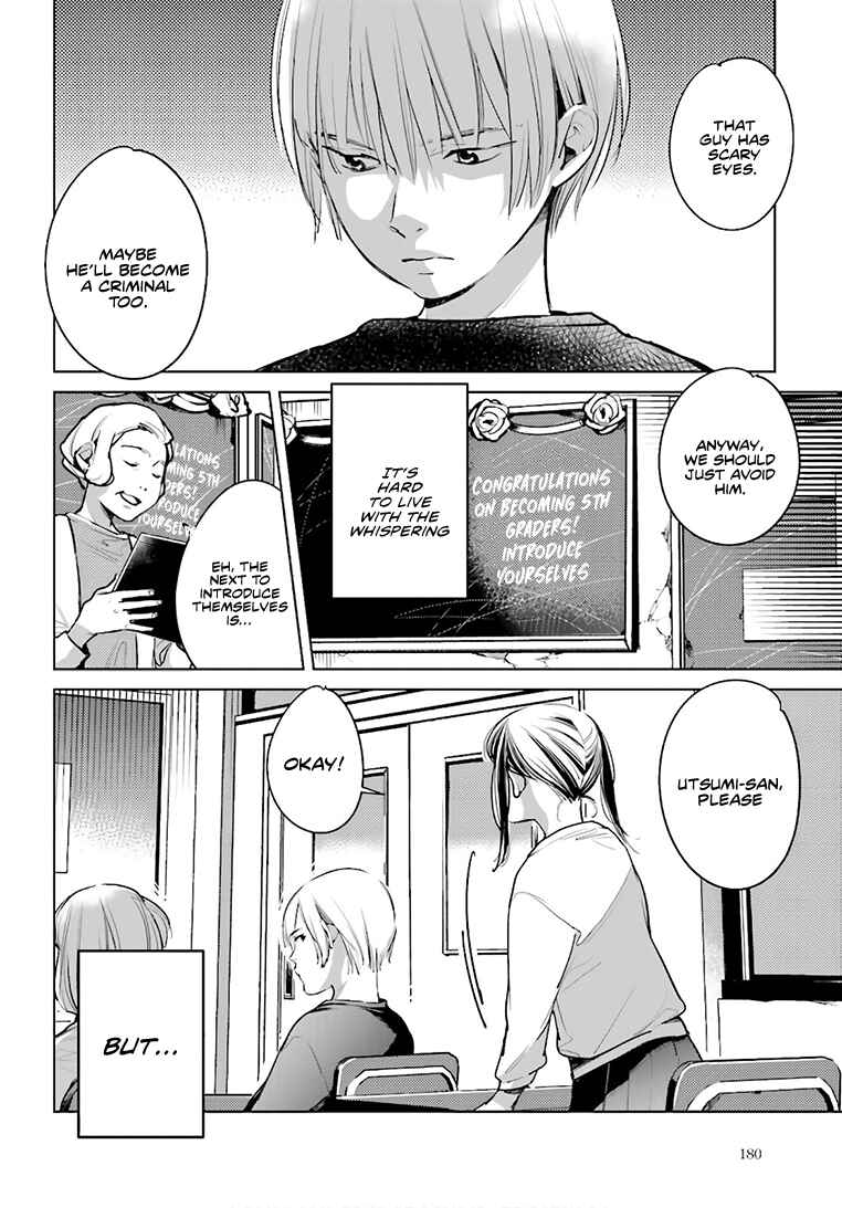 Page 7 Chapter 23 Okashiratsuki