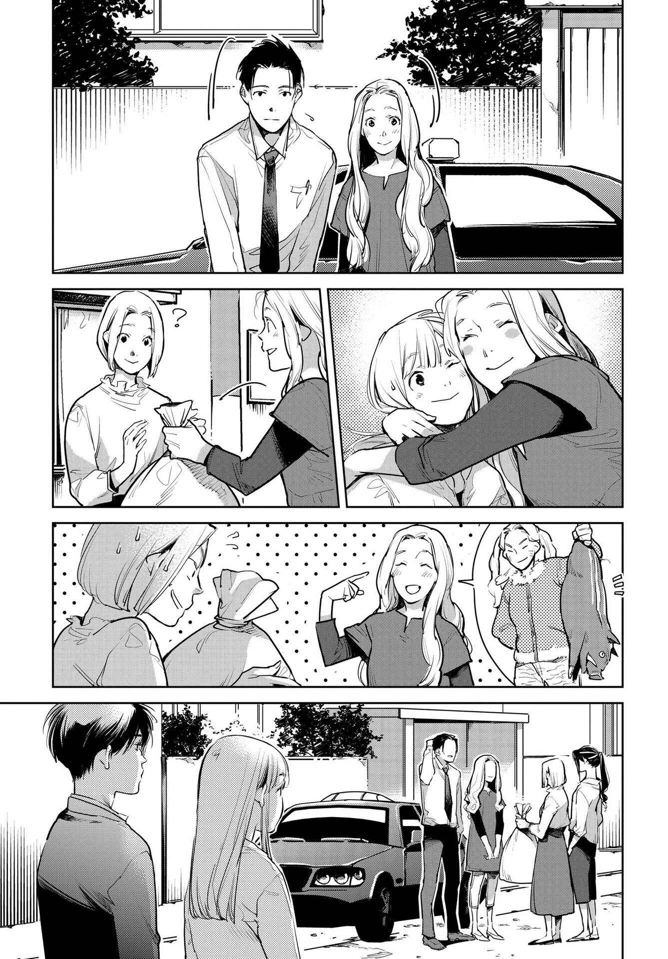 Page 21 Chapter 15 Okashiratsuki