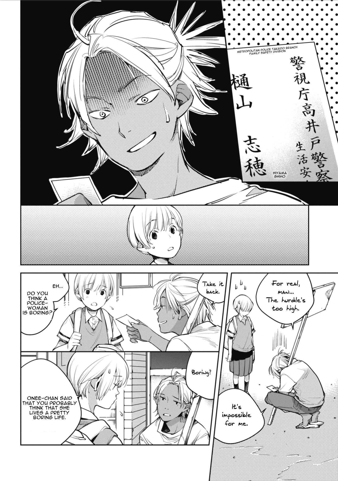 Page 10 Chapter 5 Okashiratsuki