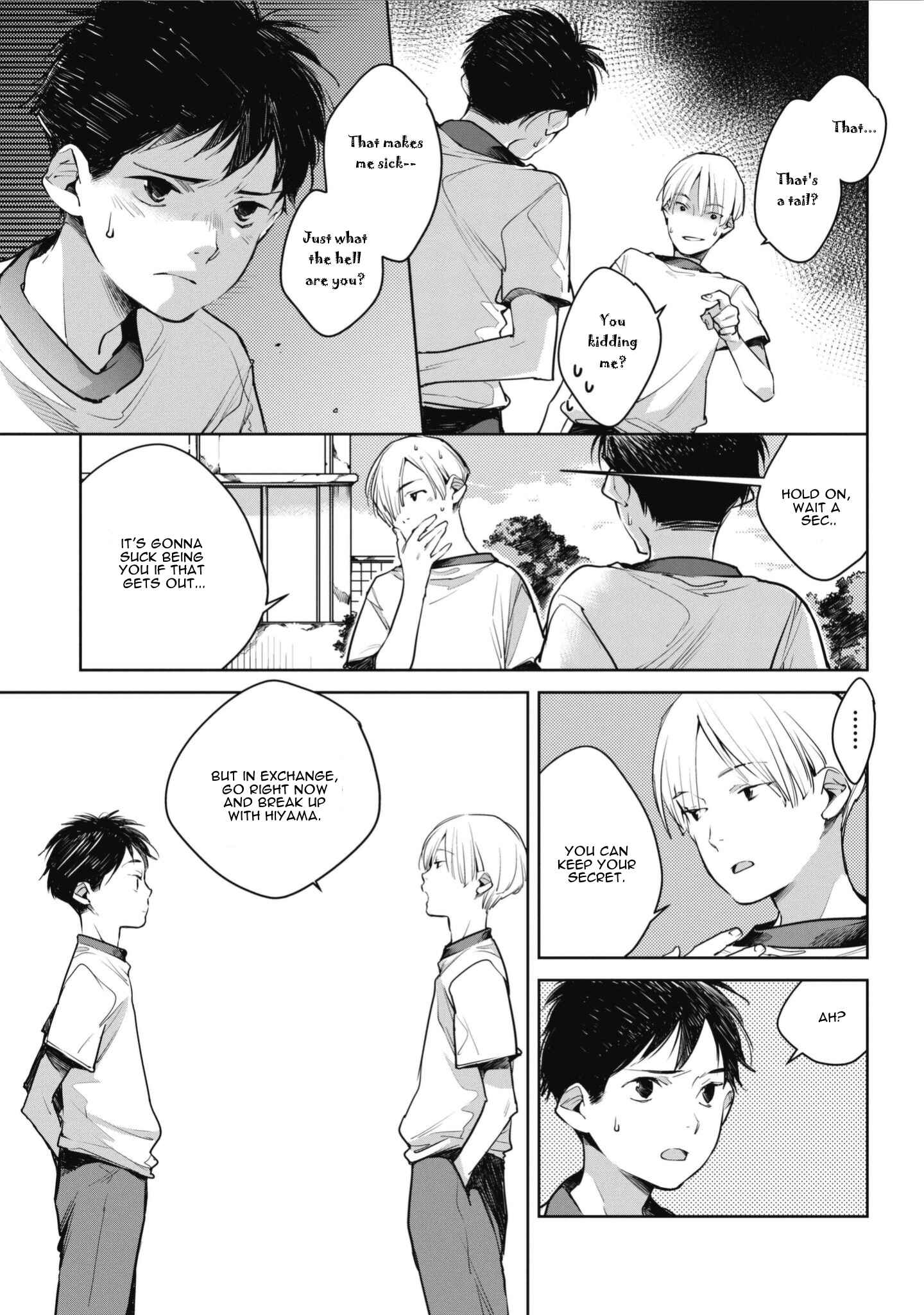Page 17 Chapter 5 Okashiratsuki