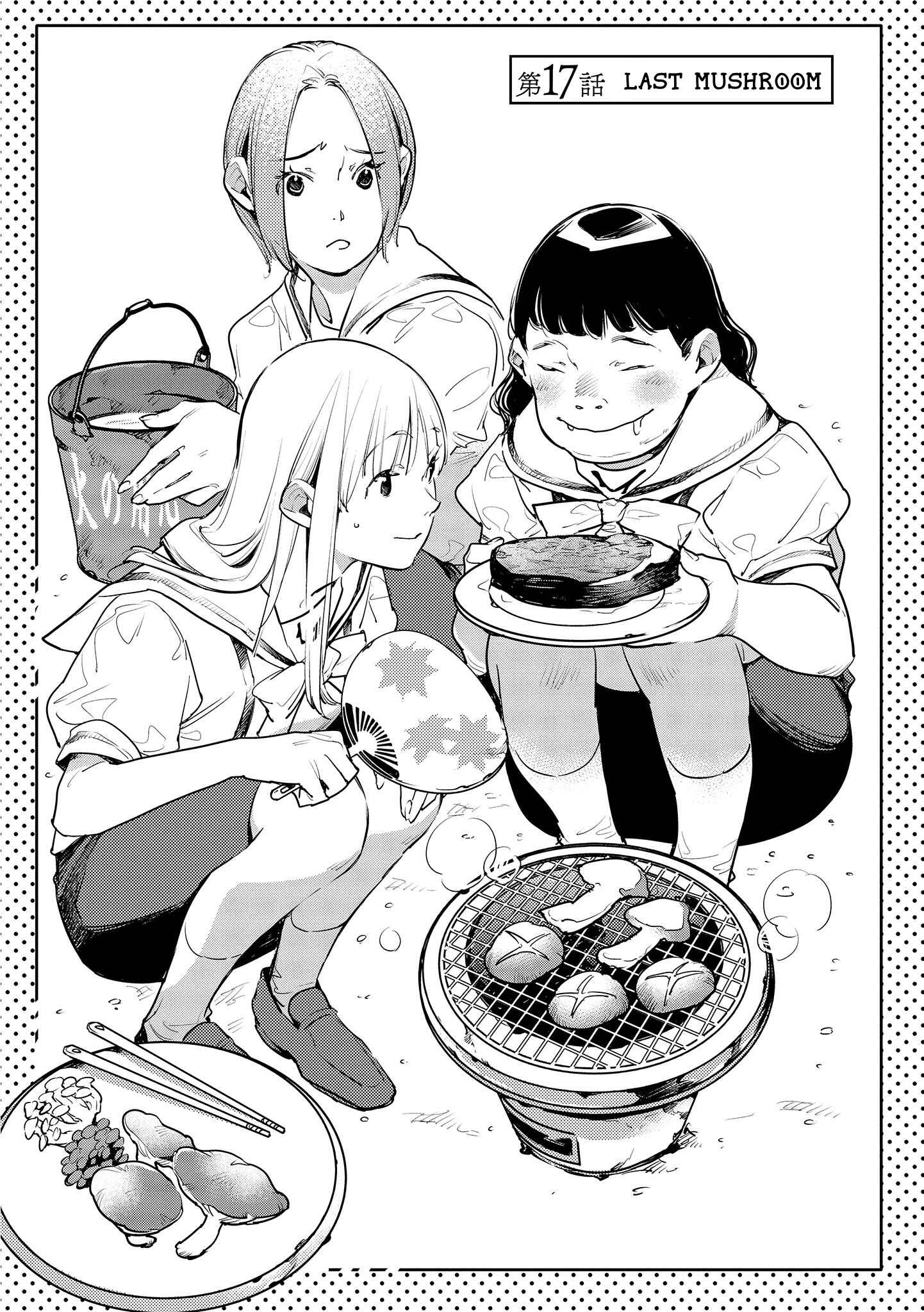 Page 1 Chapter 17 Okashiratsuki