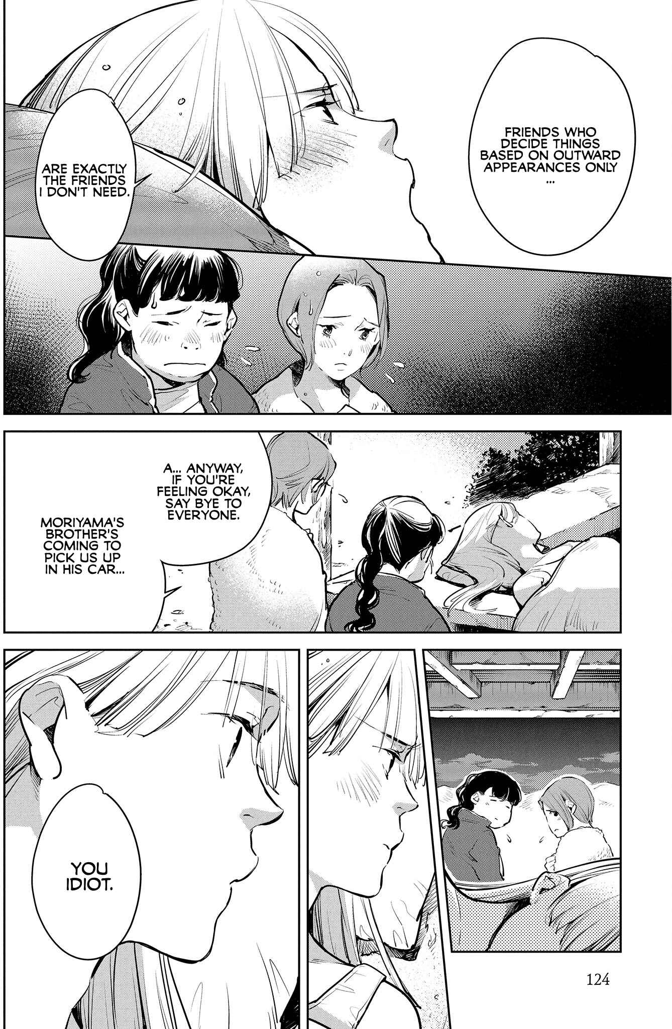 Page 20 Chapter 17 Okashiratsuki