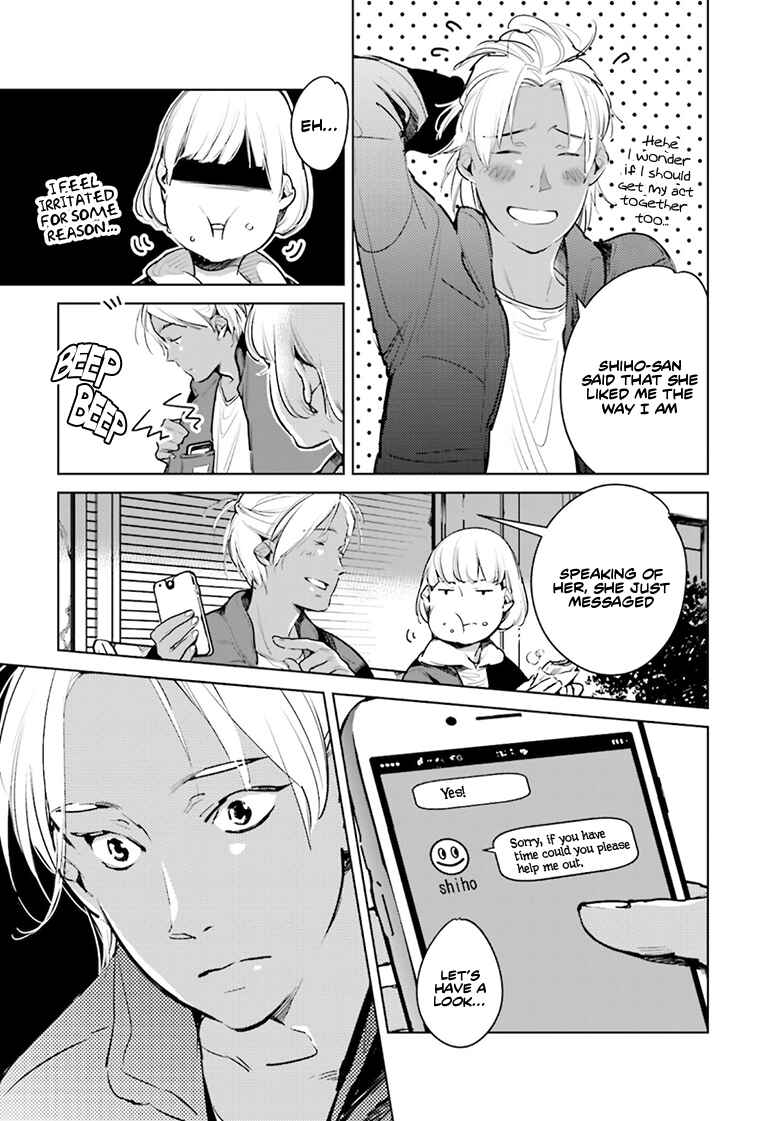 Page 14 Chapter 21 Okashiratsuki