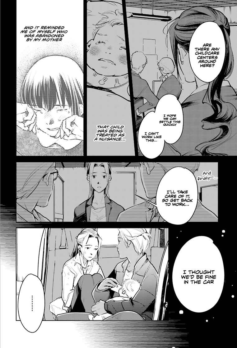 Page 19 Chapter 21 Okashiratsuki