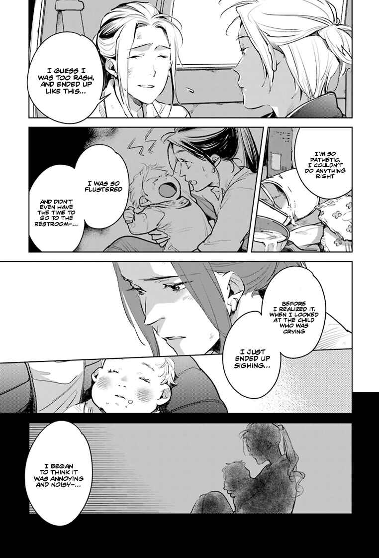 Page 20 Chapter 21 Okashiratsuki