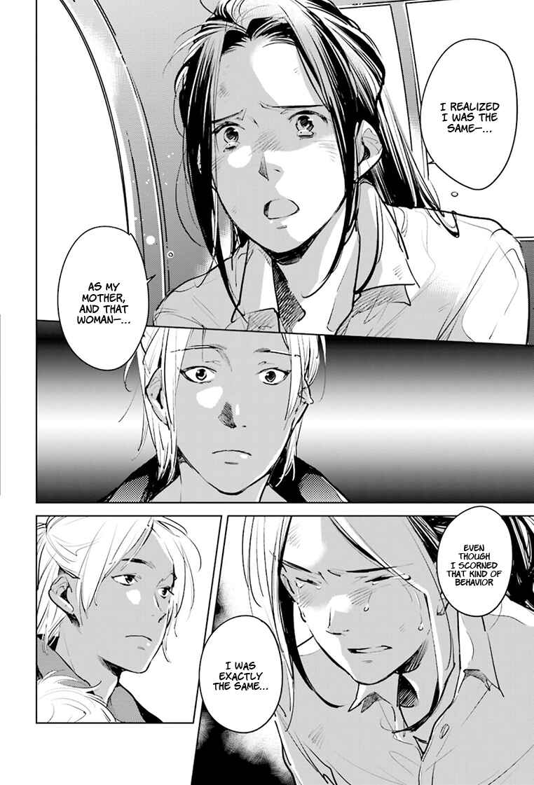 Page 21 Chapter 21 Okashiratsuki
