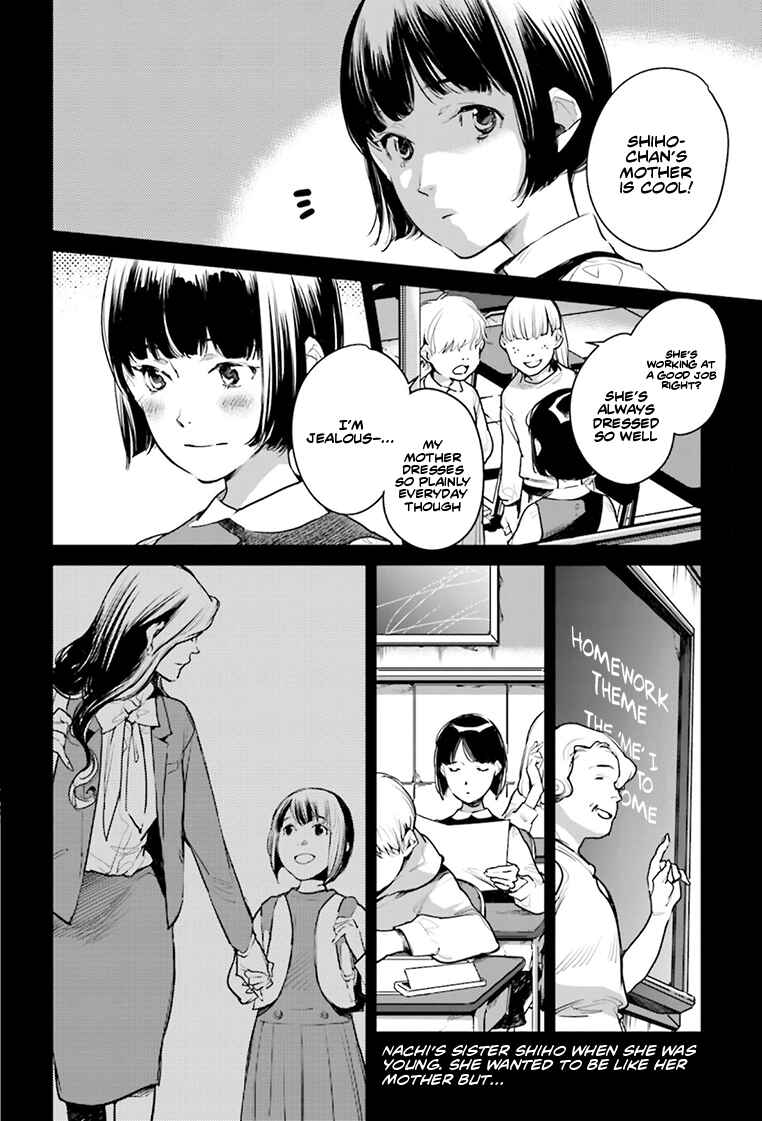 Page 5 Chapter 21 Okashiratsuki