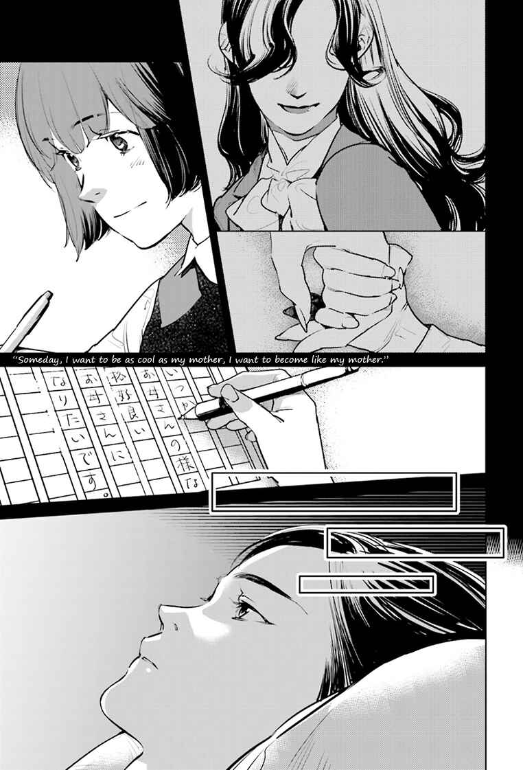 Page 6 Chapter 21 Okashiratsuki