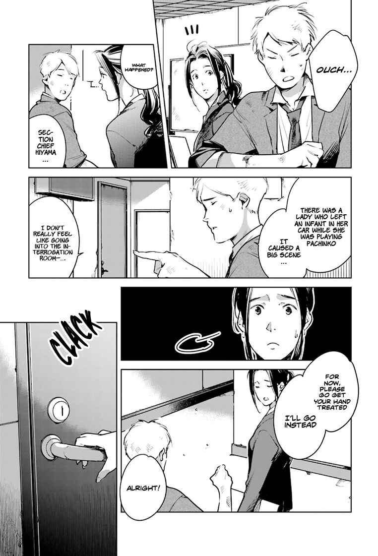 Page 8 Chapter 21 Okashiratsuki