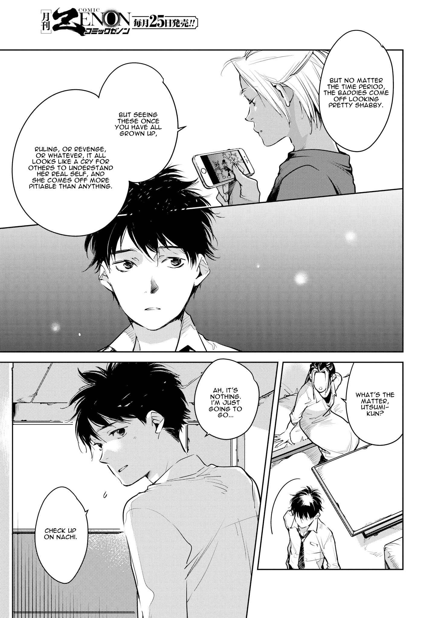 Page 10 Chapter 13 Okashiratsuki