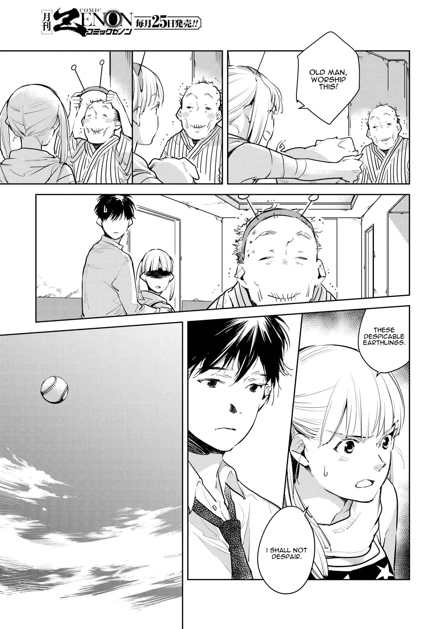 Page 14 Chapter 13 Okashiratsuki