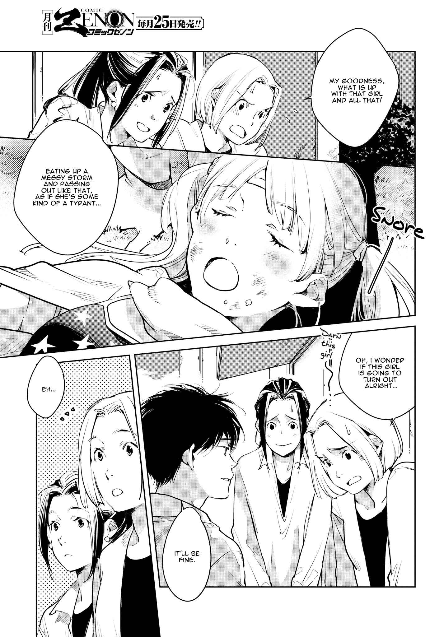 Page 28 Chapter 13 Okashiratsuki