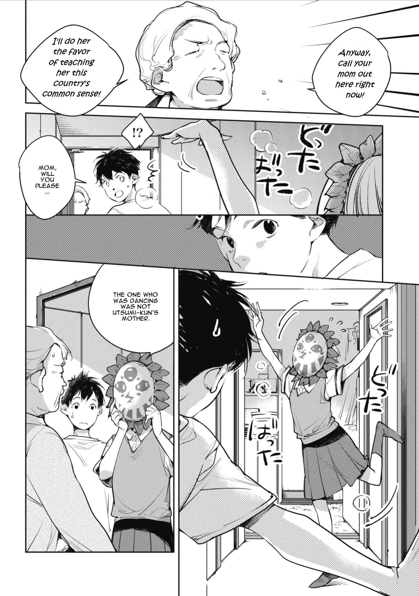 Page 20 Chapter 4 Okashiratsuki