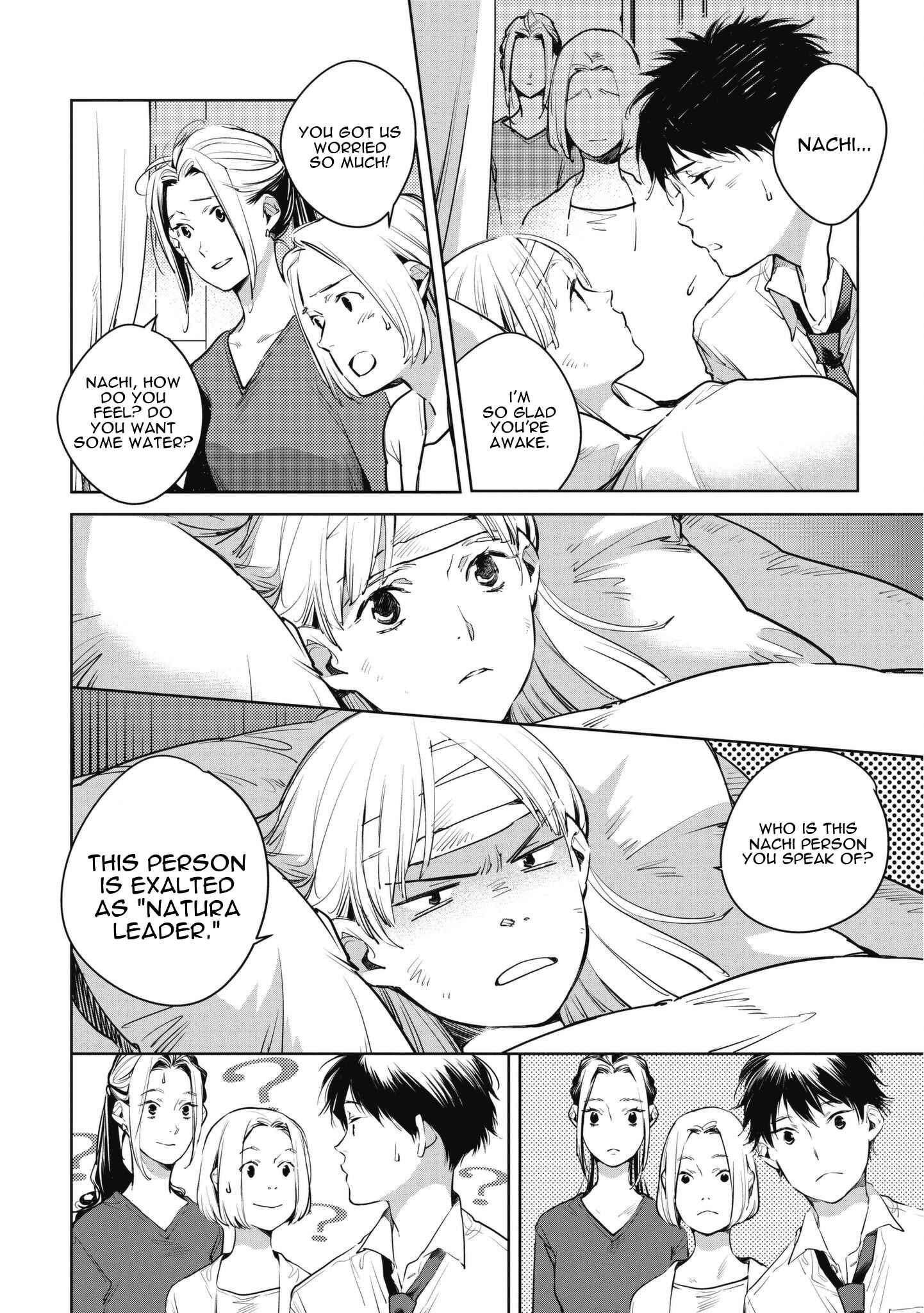 Page 26 Chapter 12 Okashiratsuki